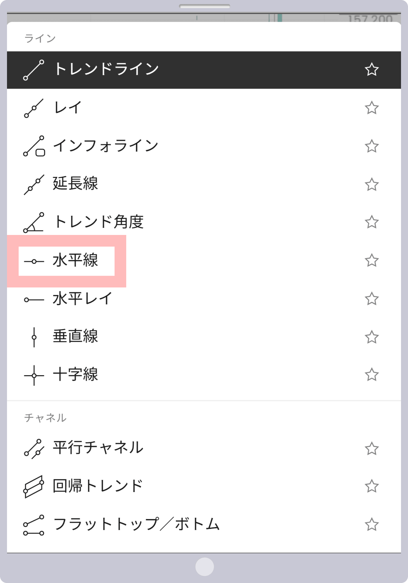 手順 5
