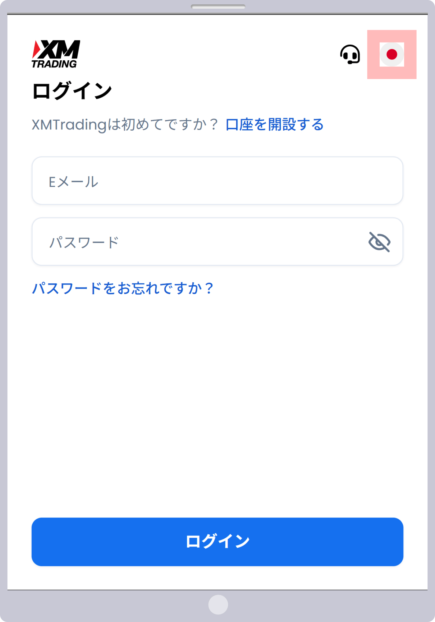手順1