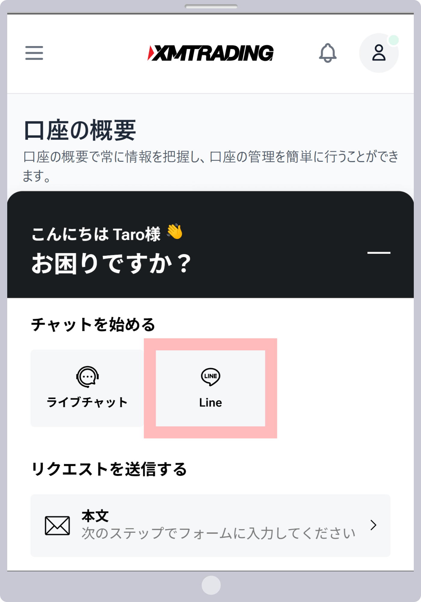 手順 2