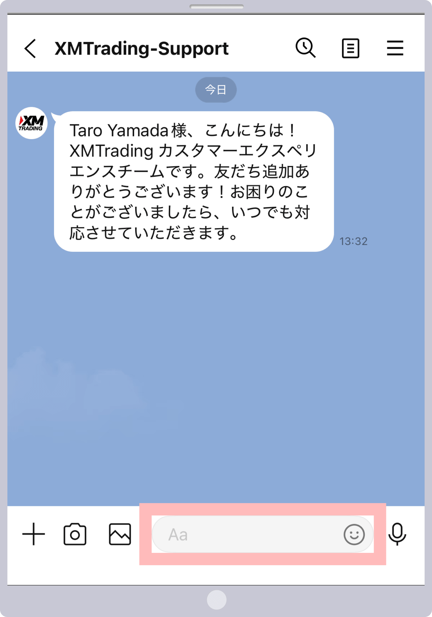 手順6