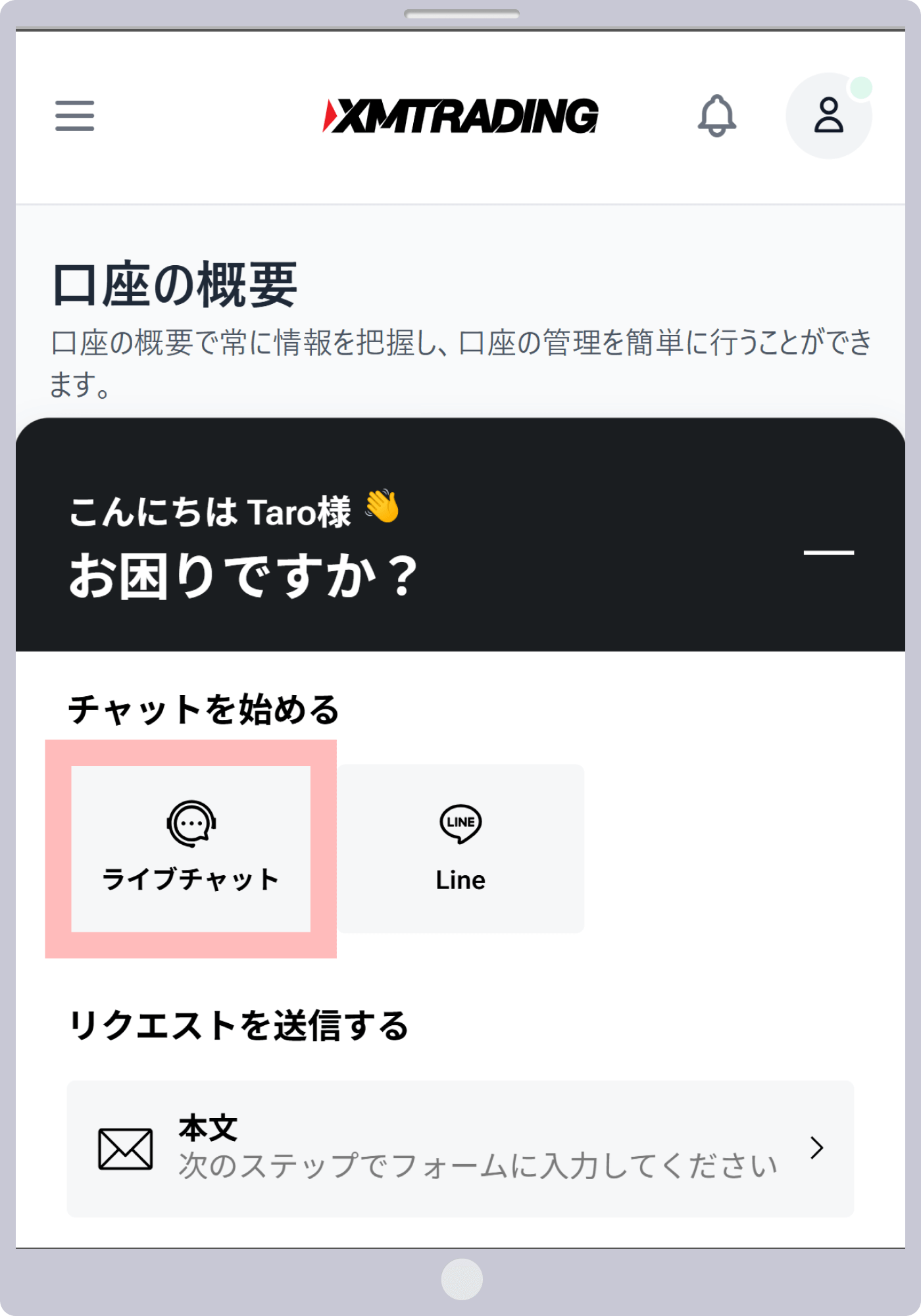 手順 2