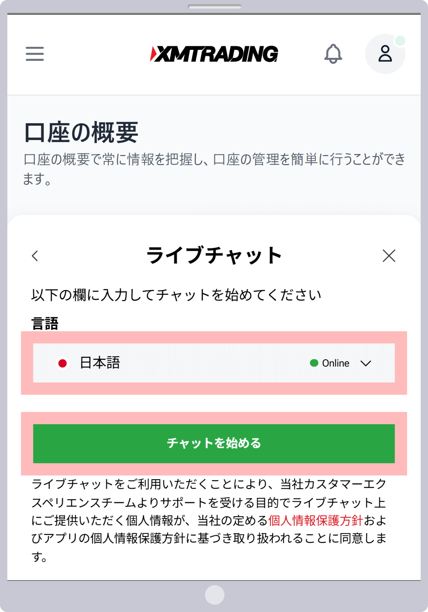 手順 3