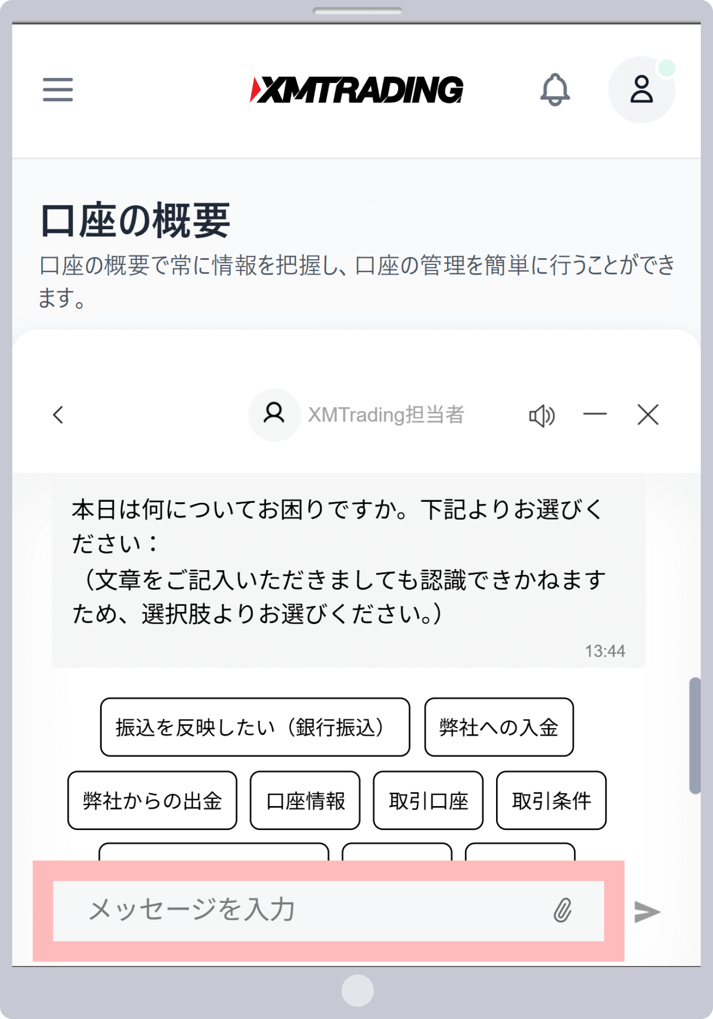 手順 4