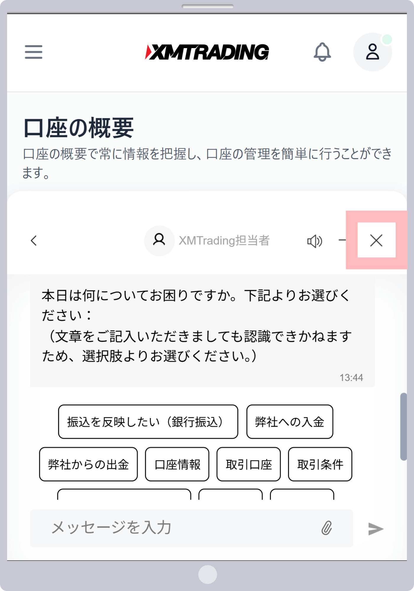 手順 5