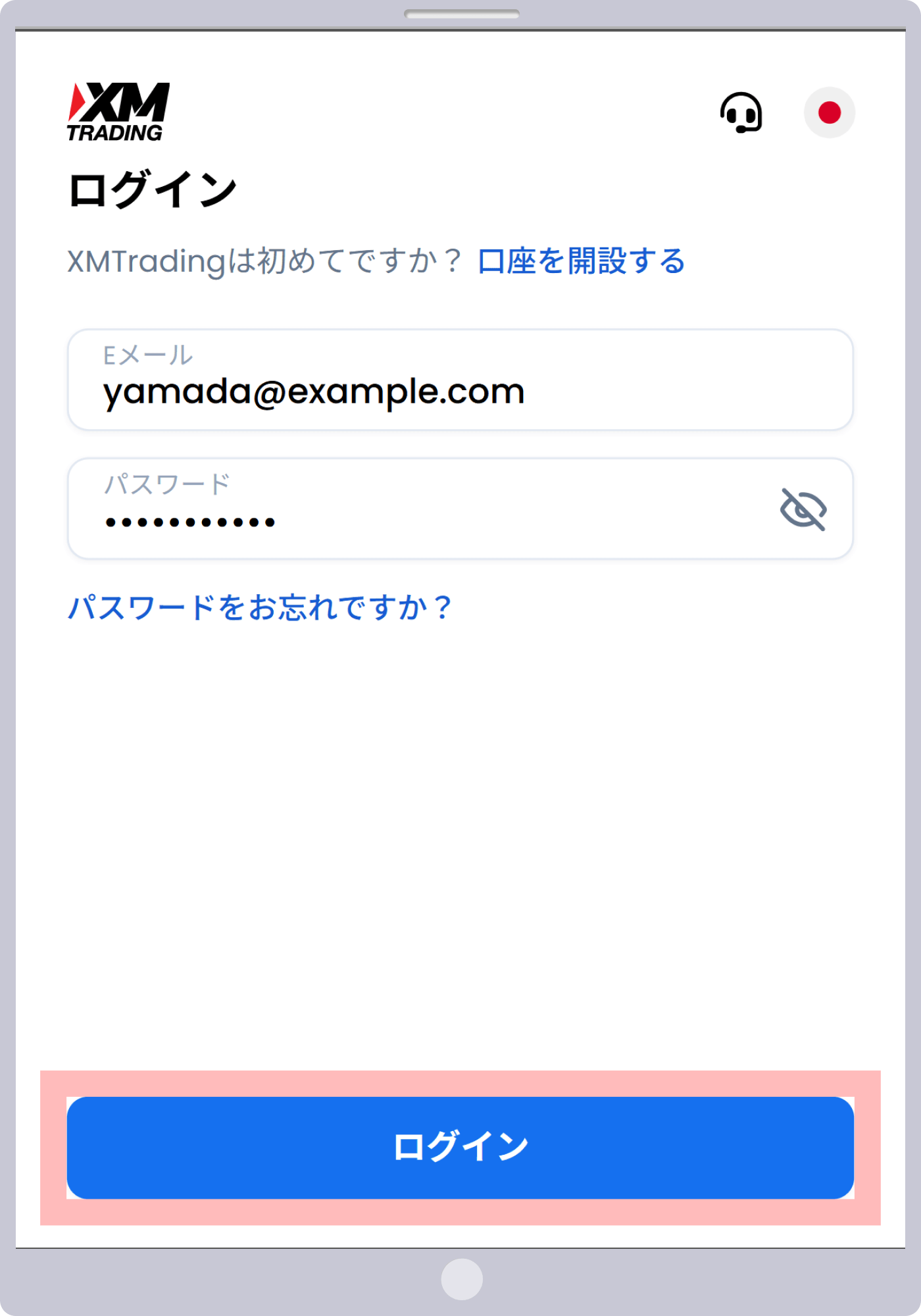 手順 1