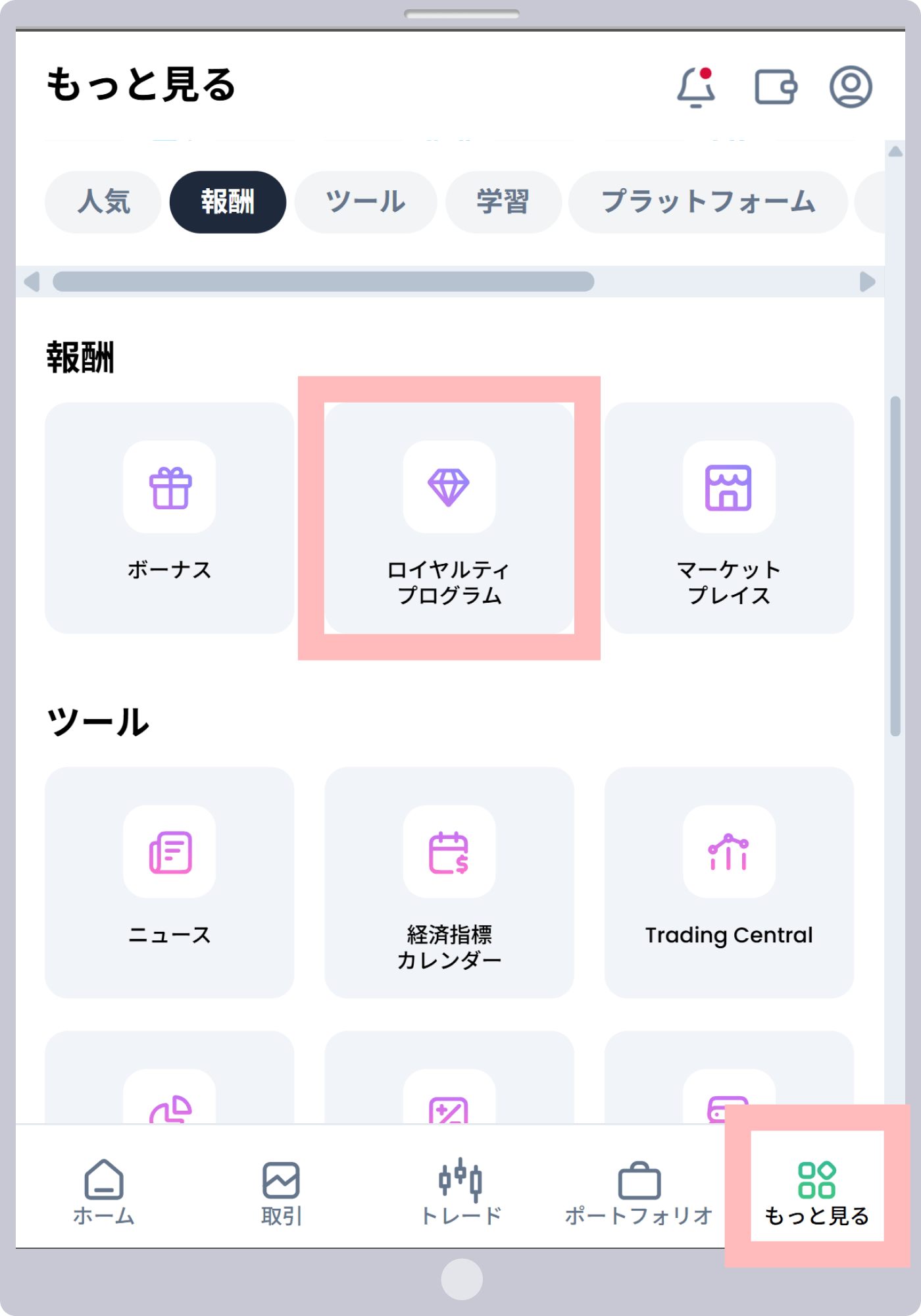 手順1