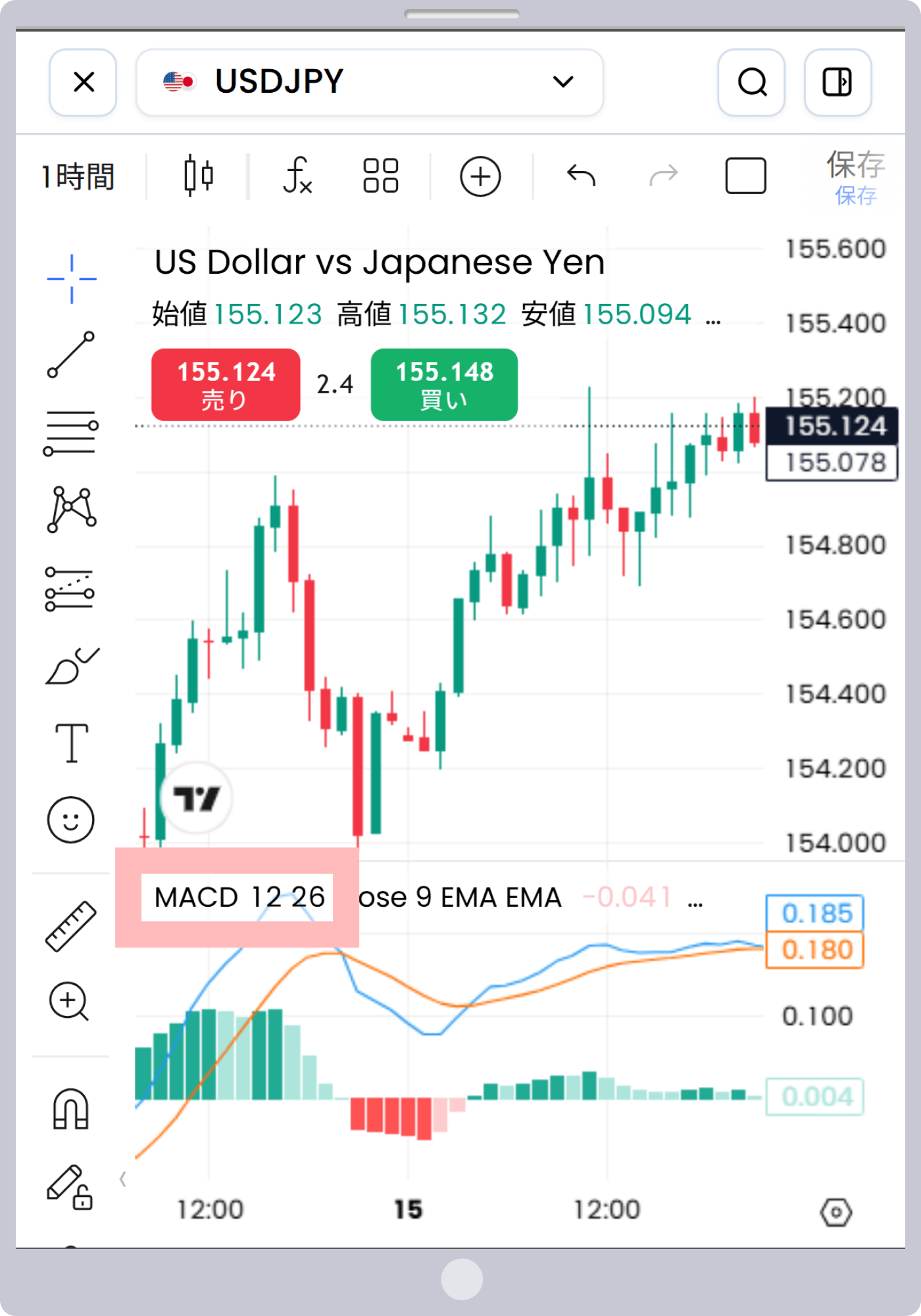 手順 7