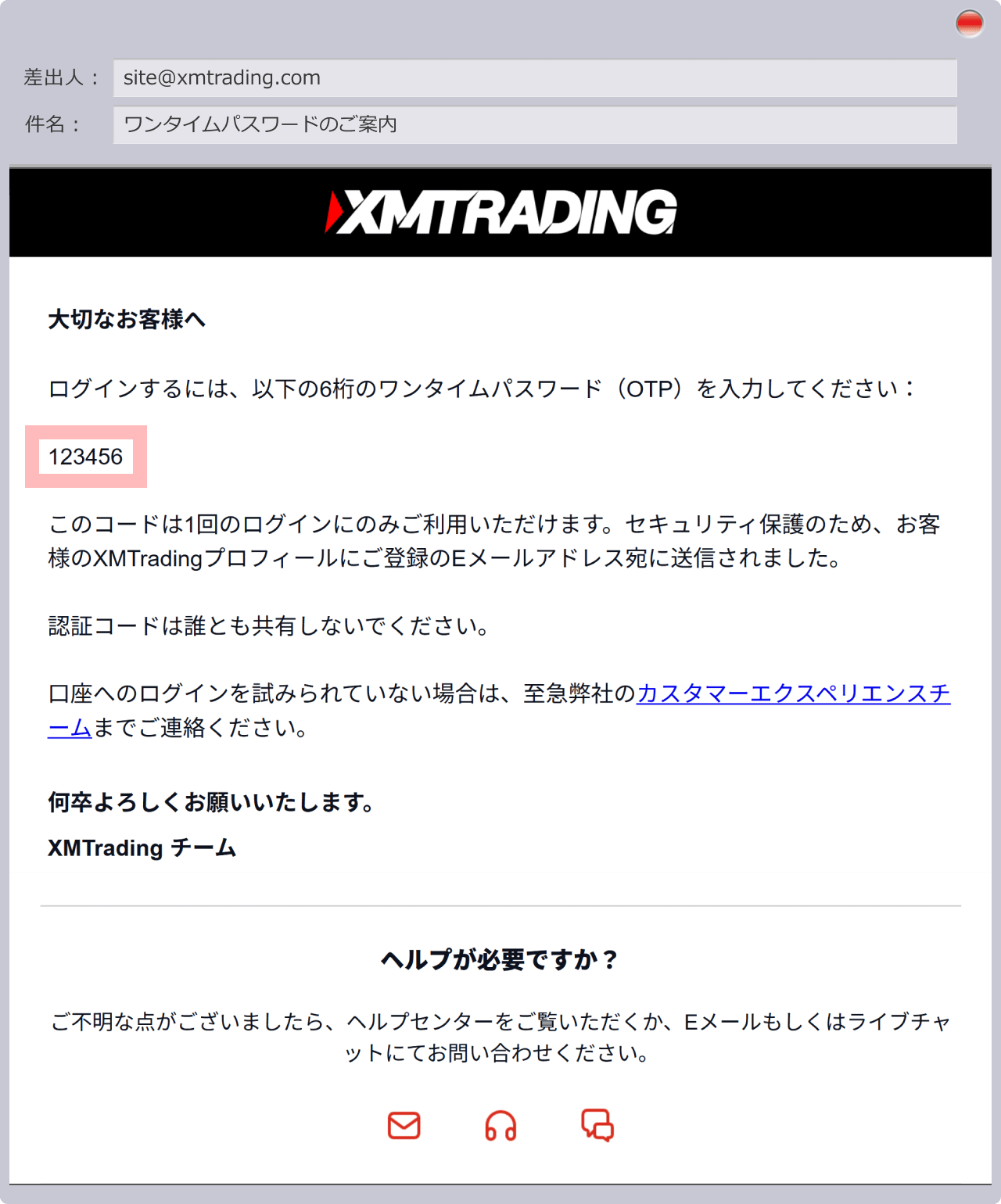 手順 6