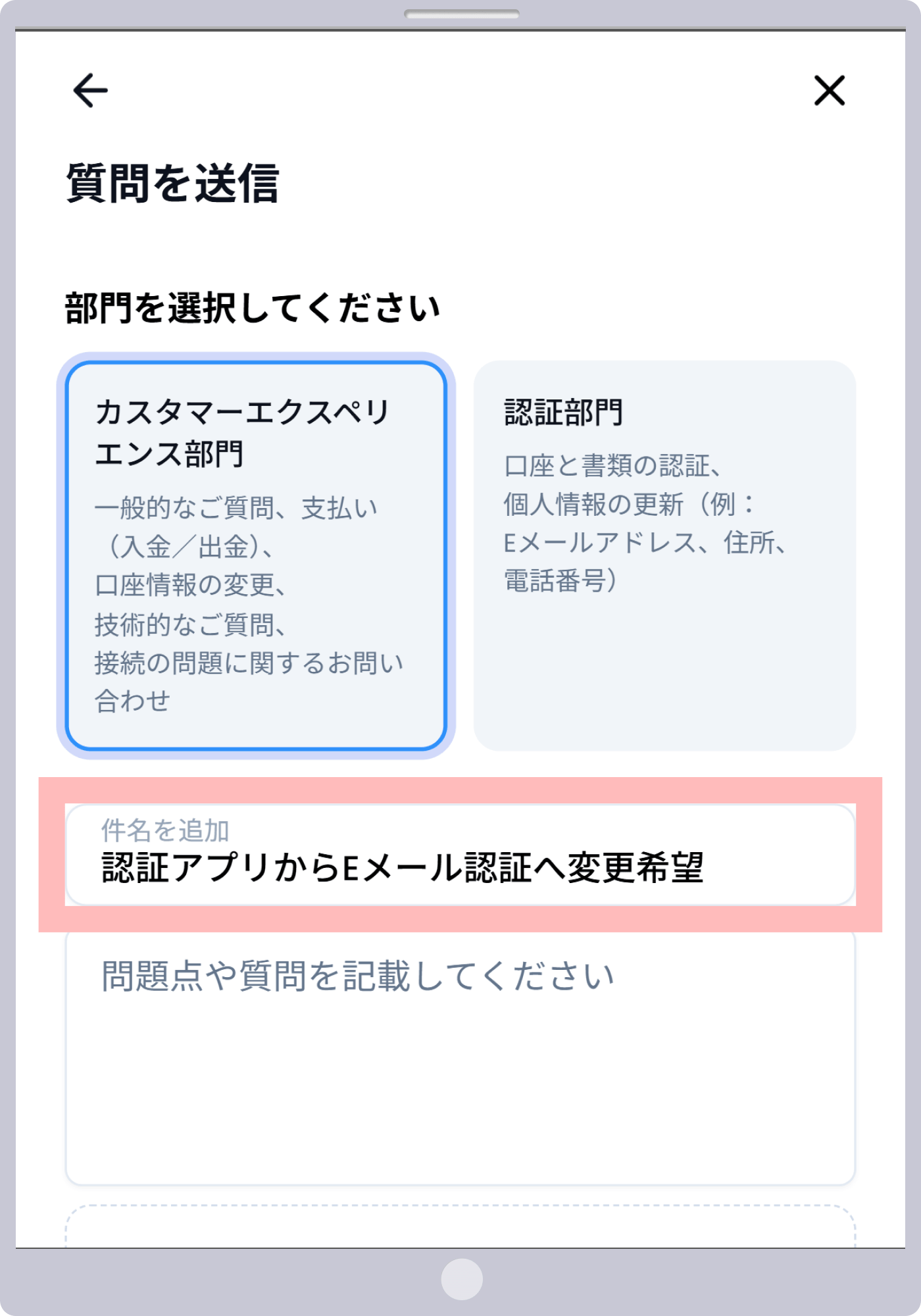 手順5