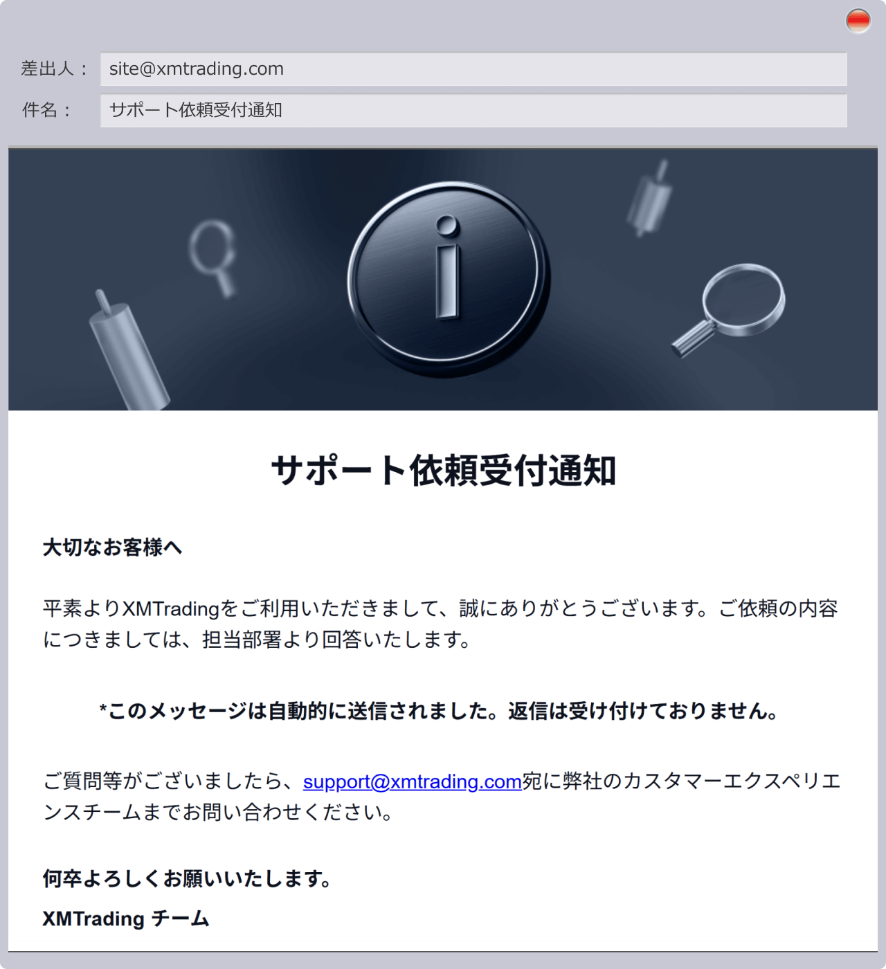 手順6