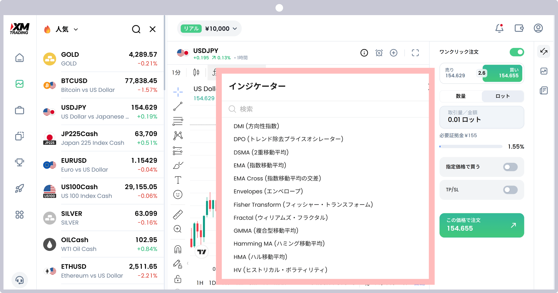 手順4