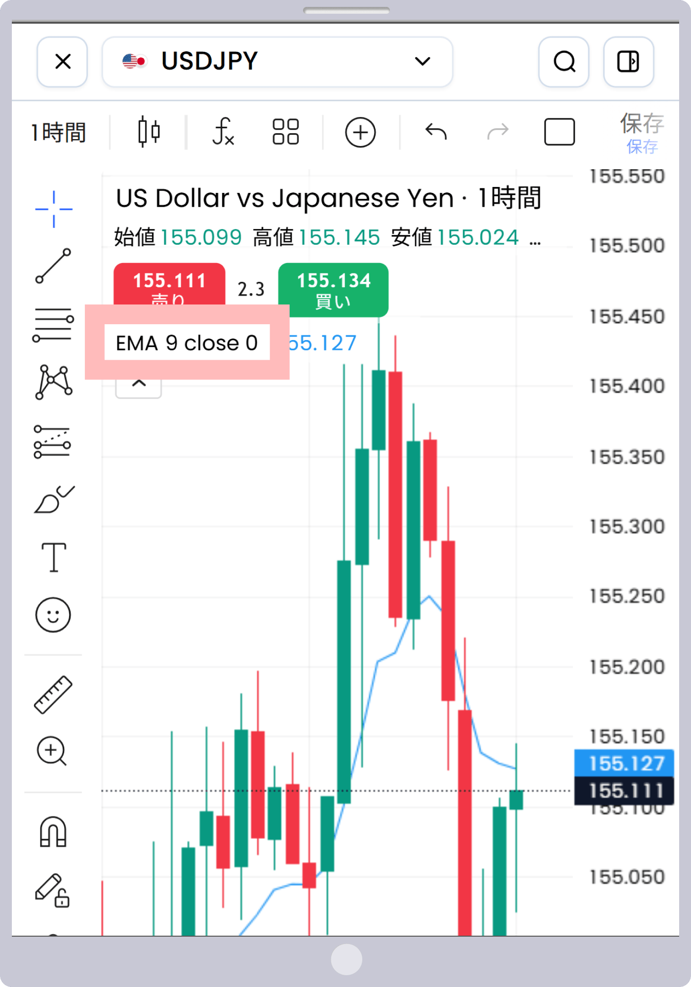 手順 7