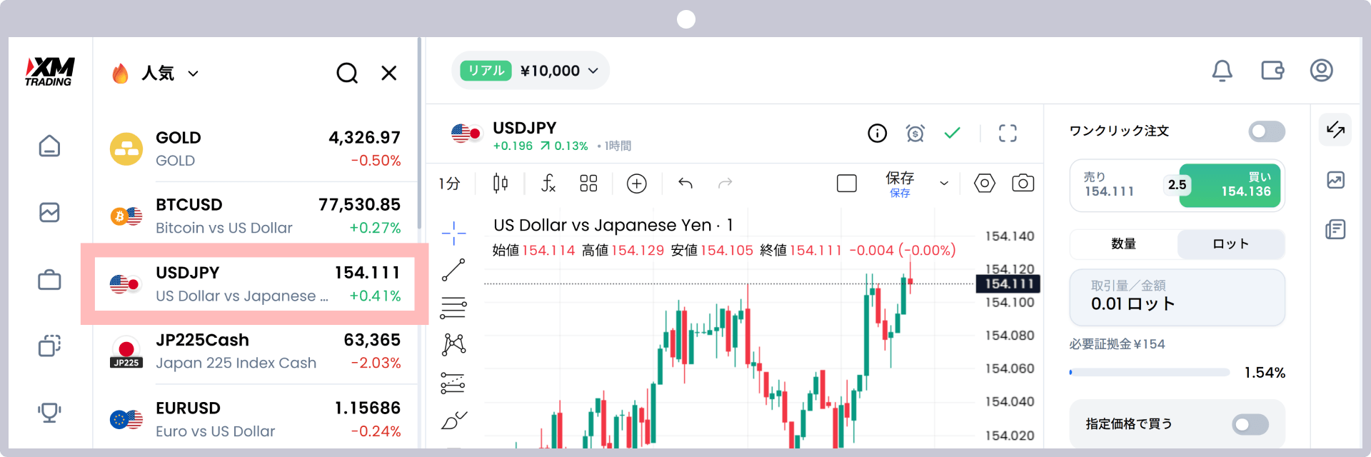 手順2