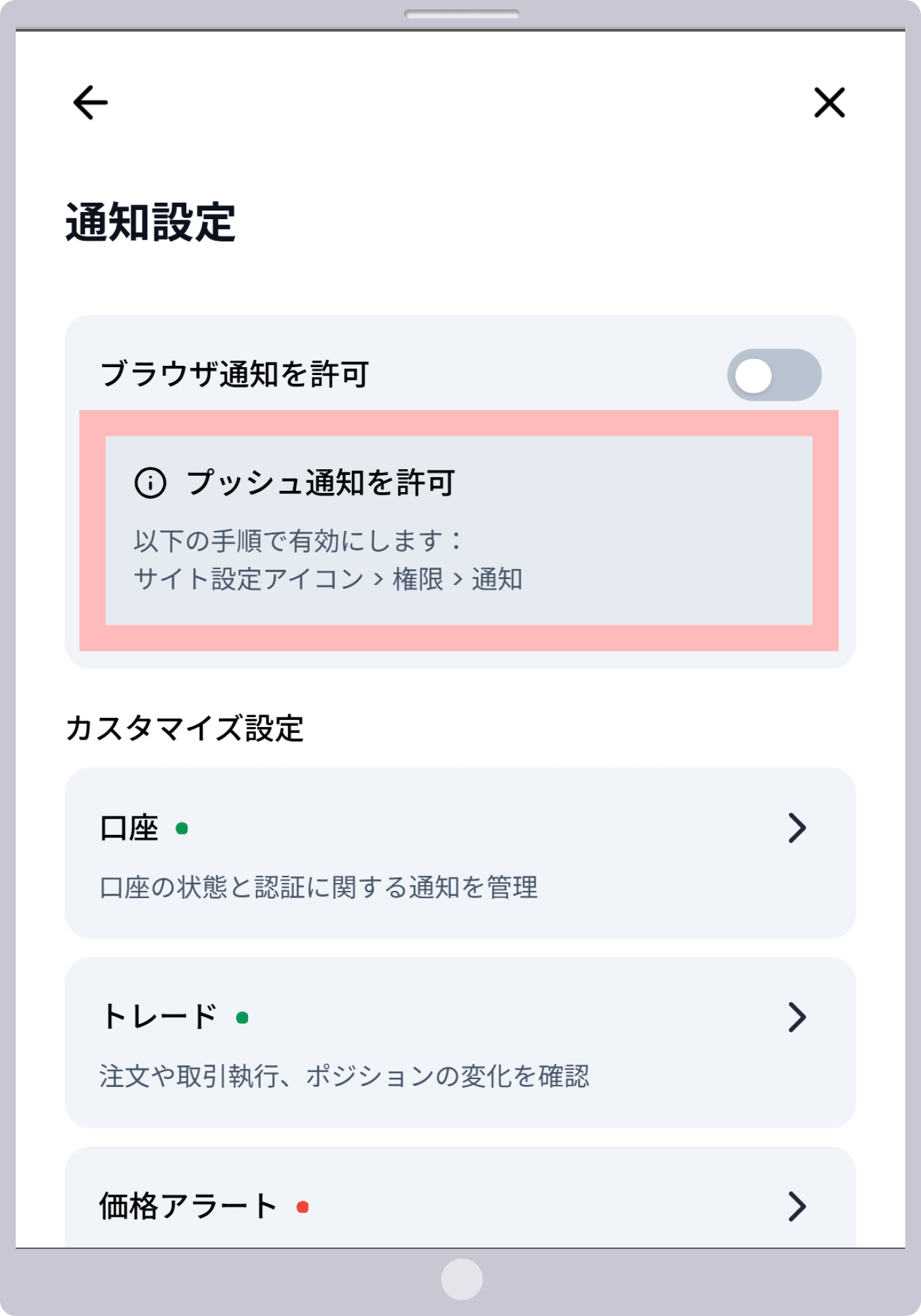 手順 4