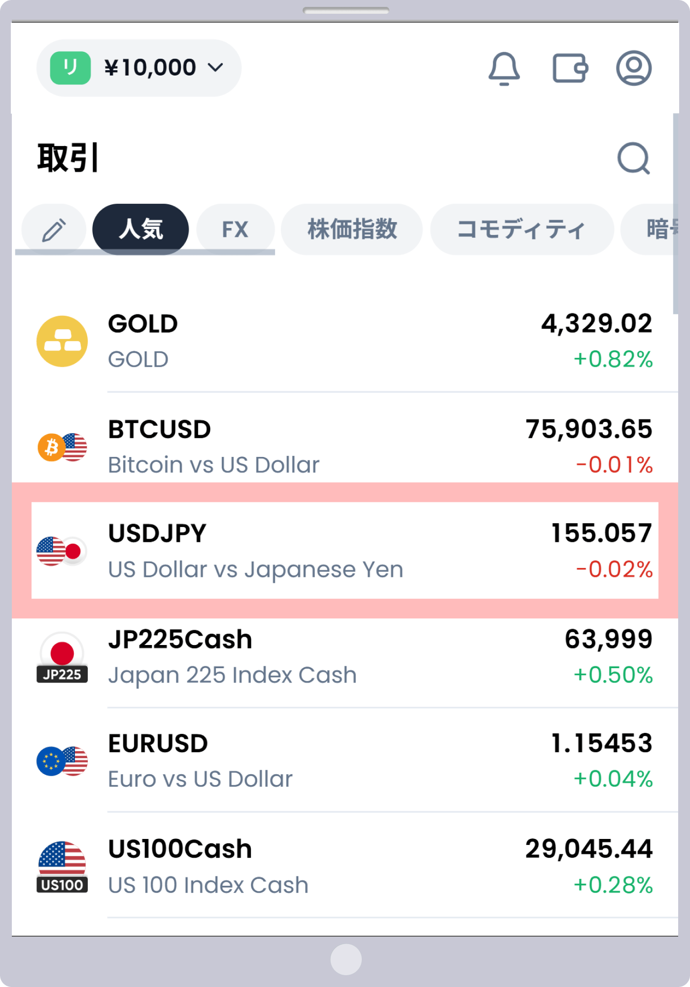 手順 2