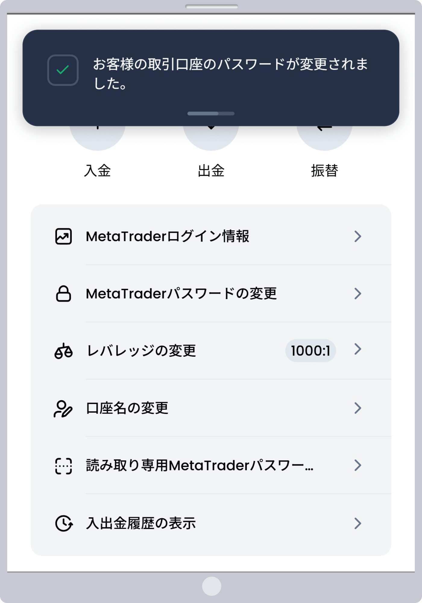 手順5