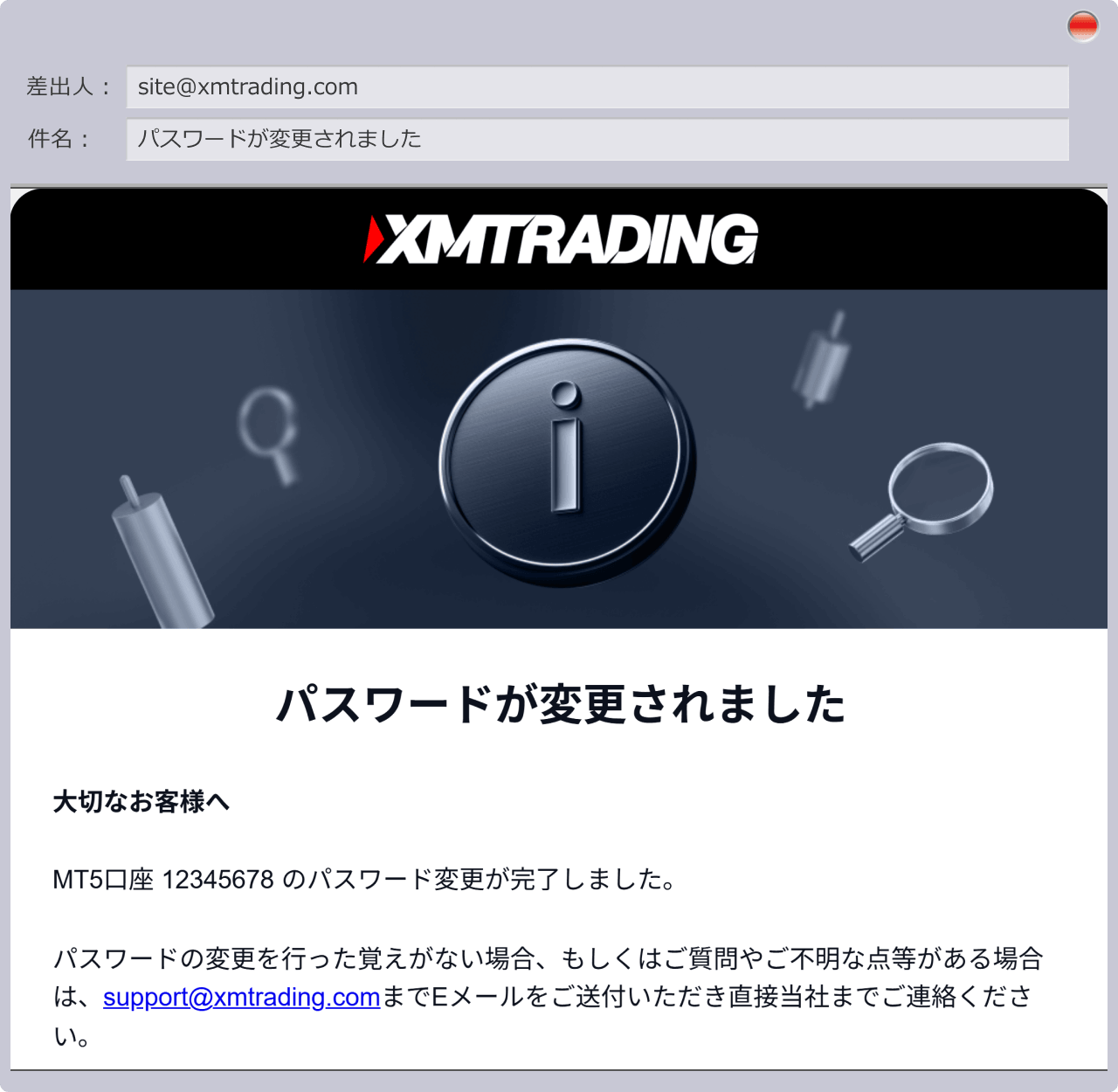 手順 6