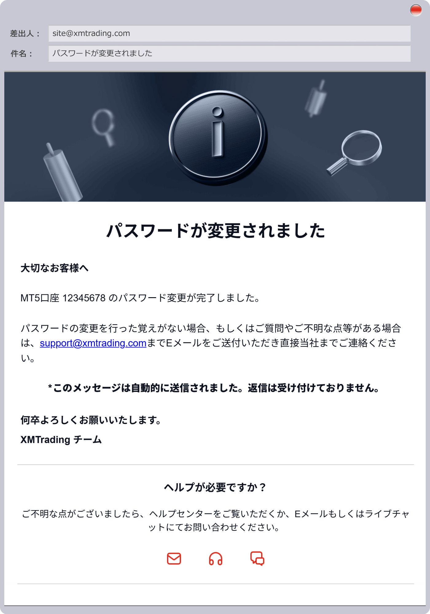 手順6