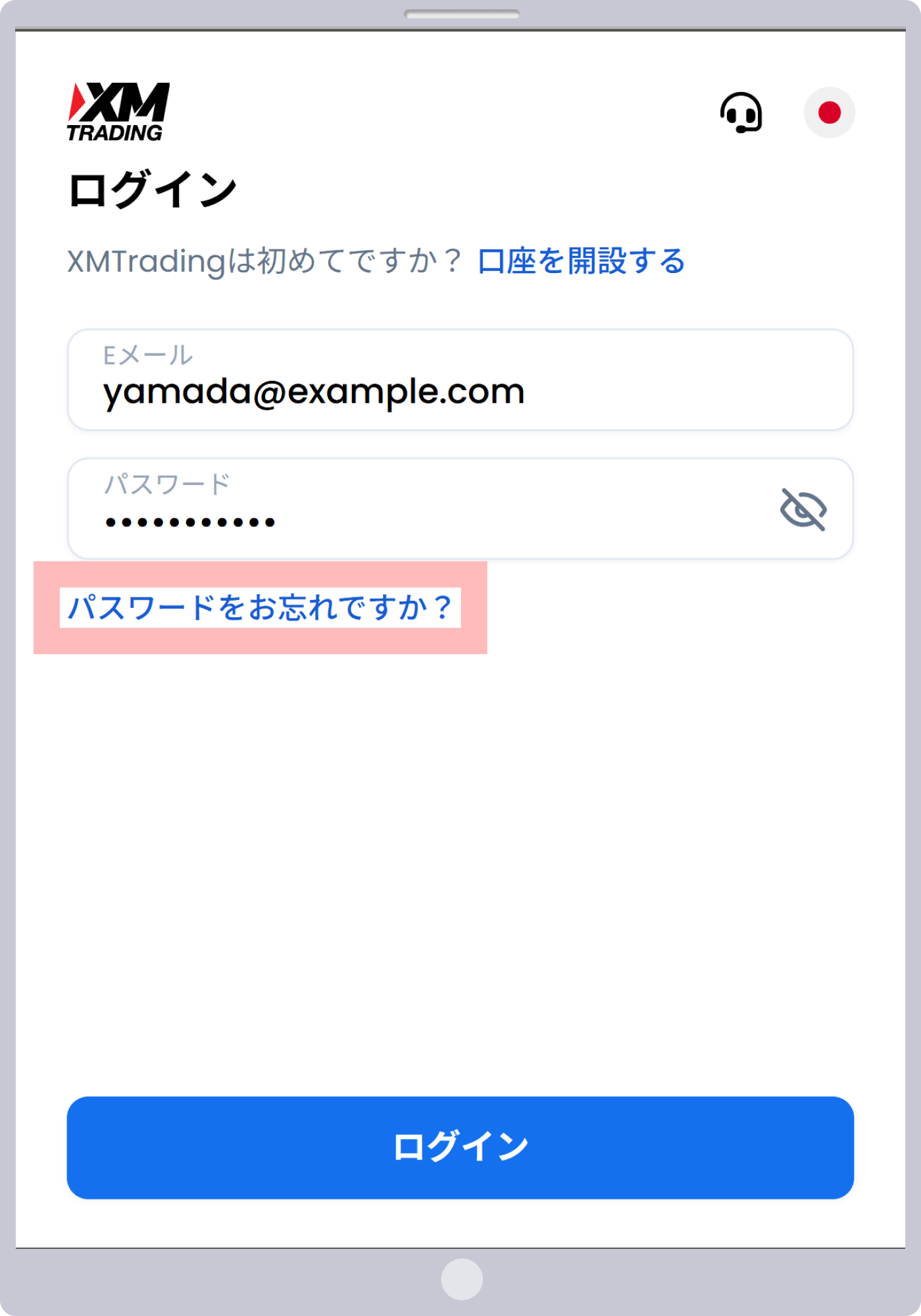手順1