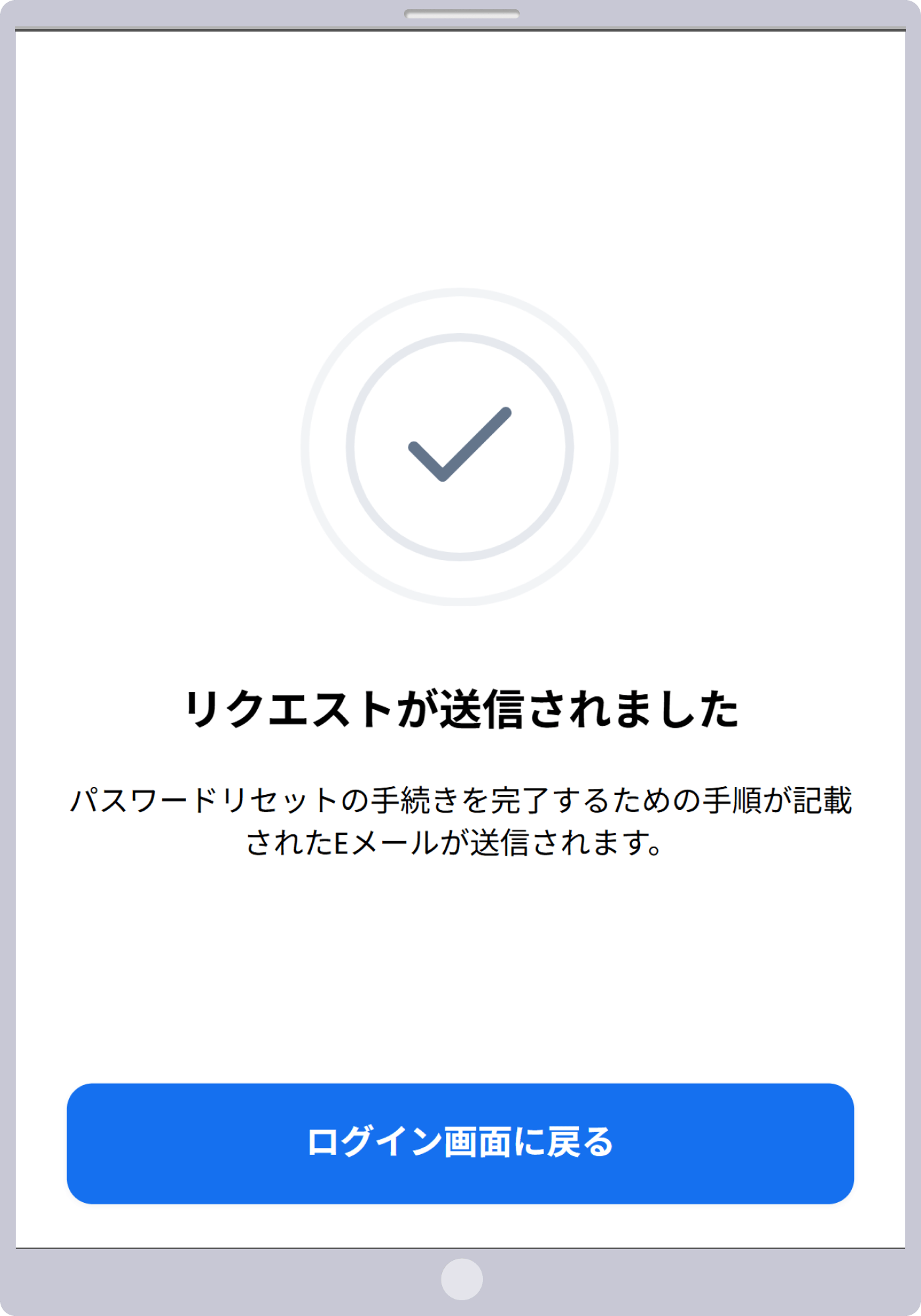 手順3