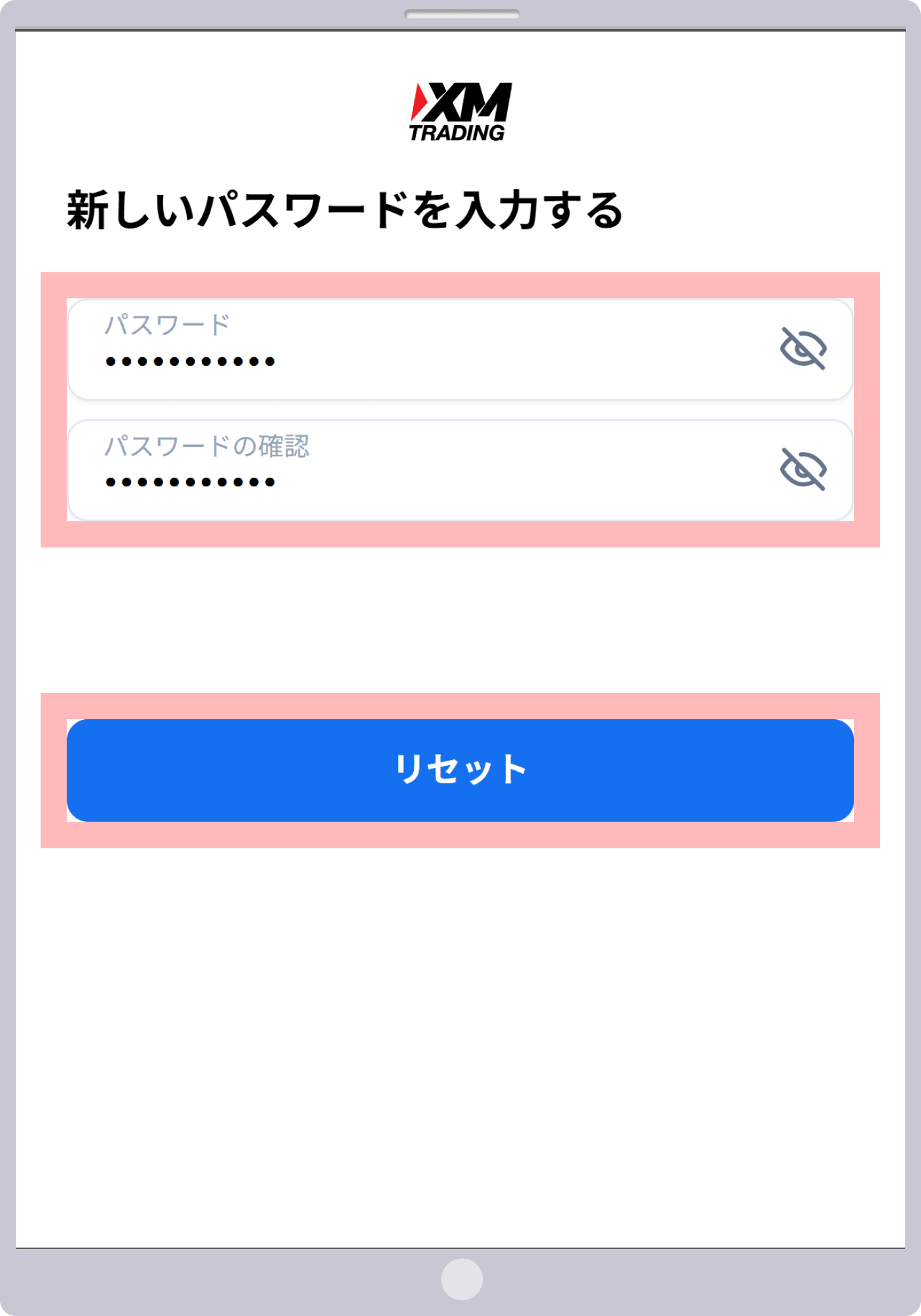 手順5