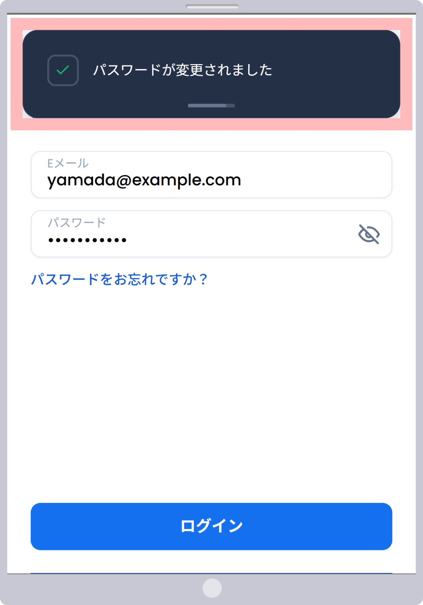 手順6
