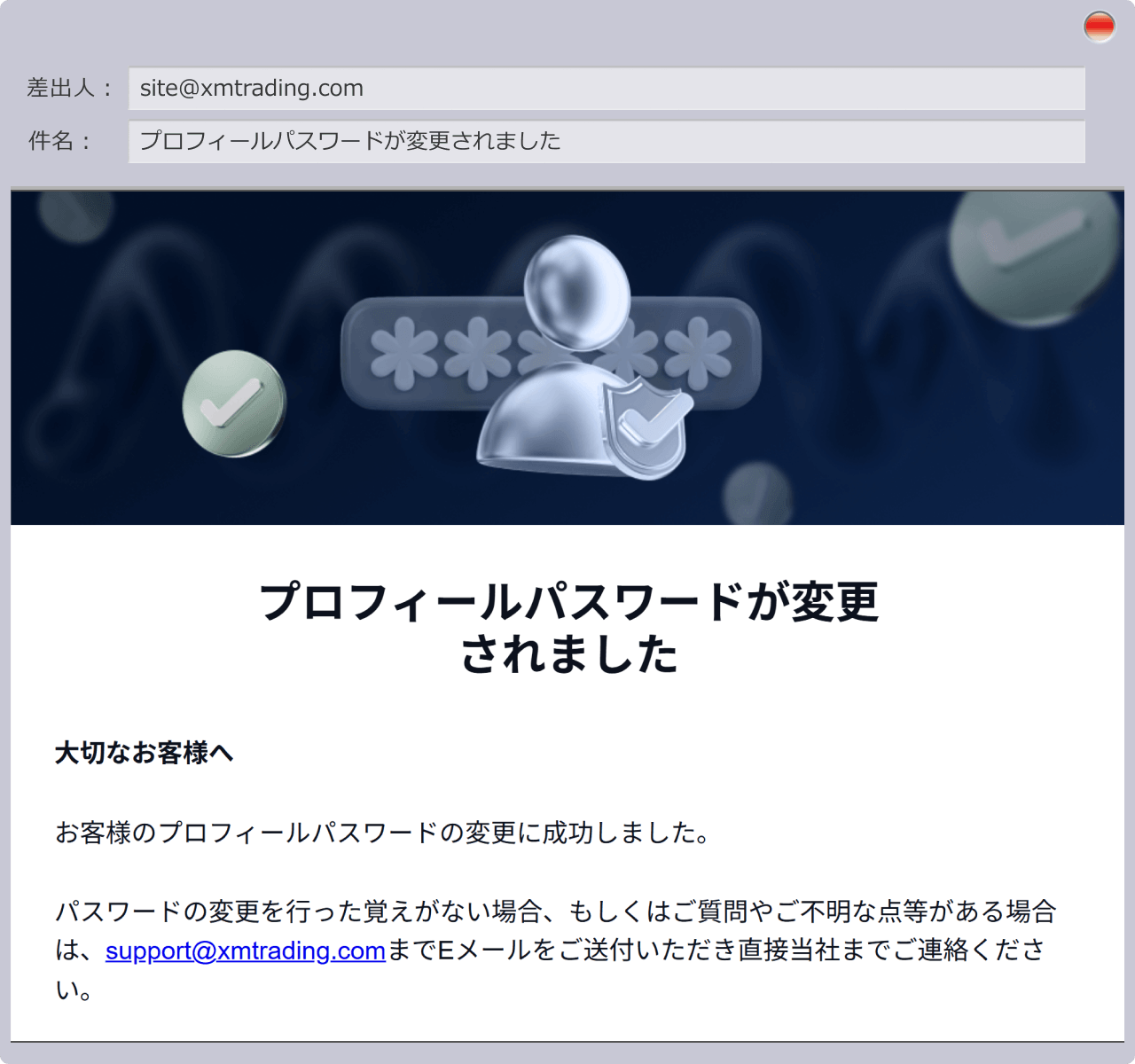 手順7