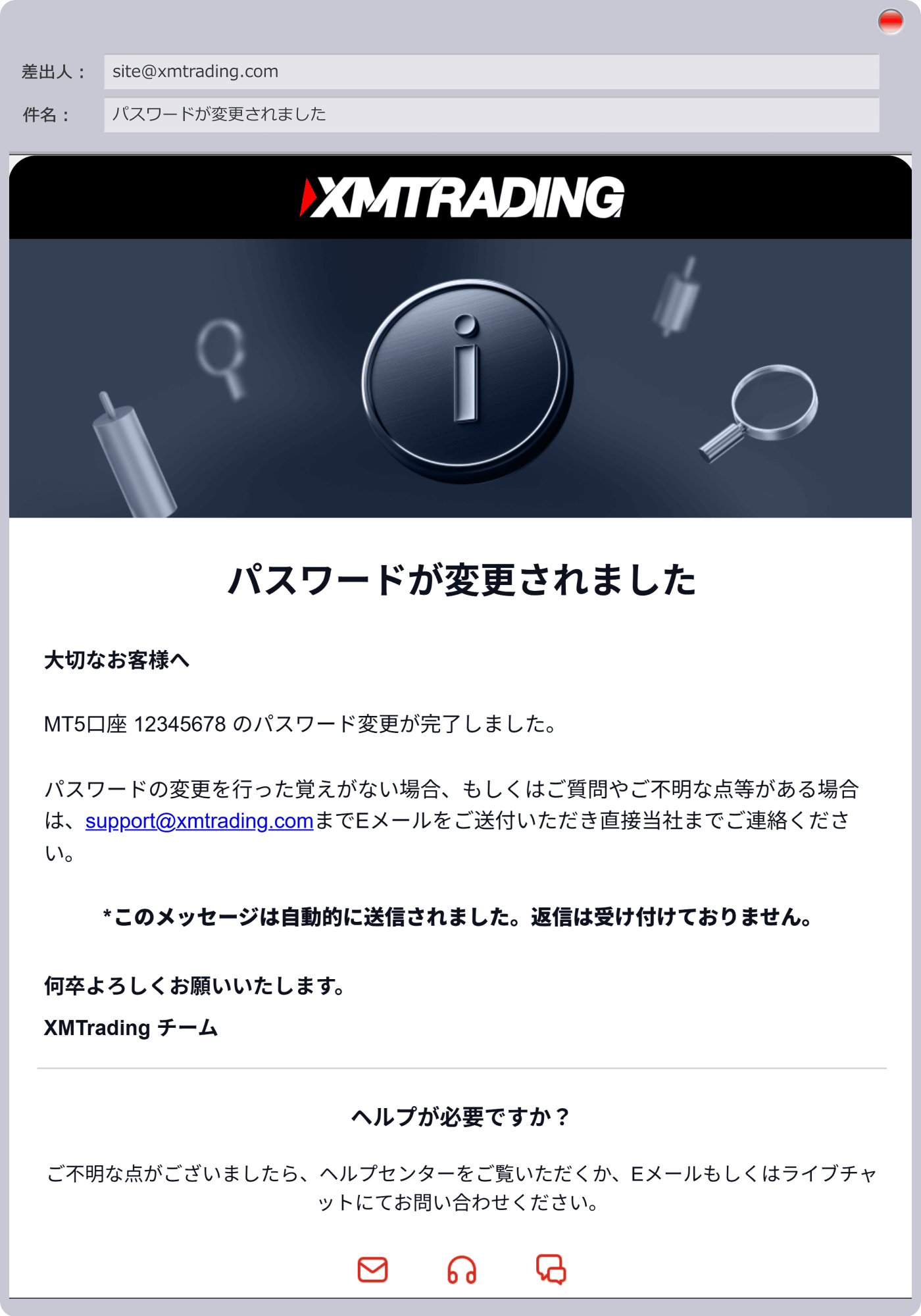手順7