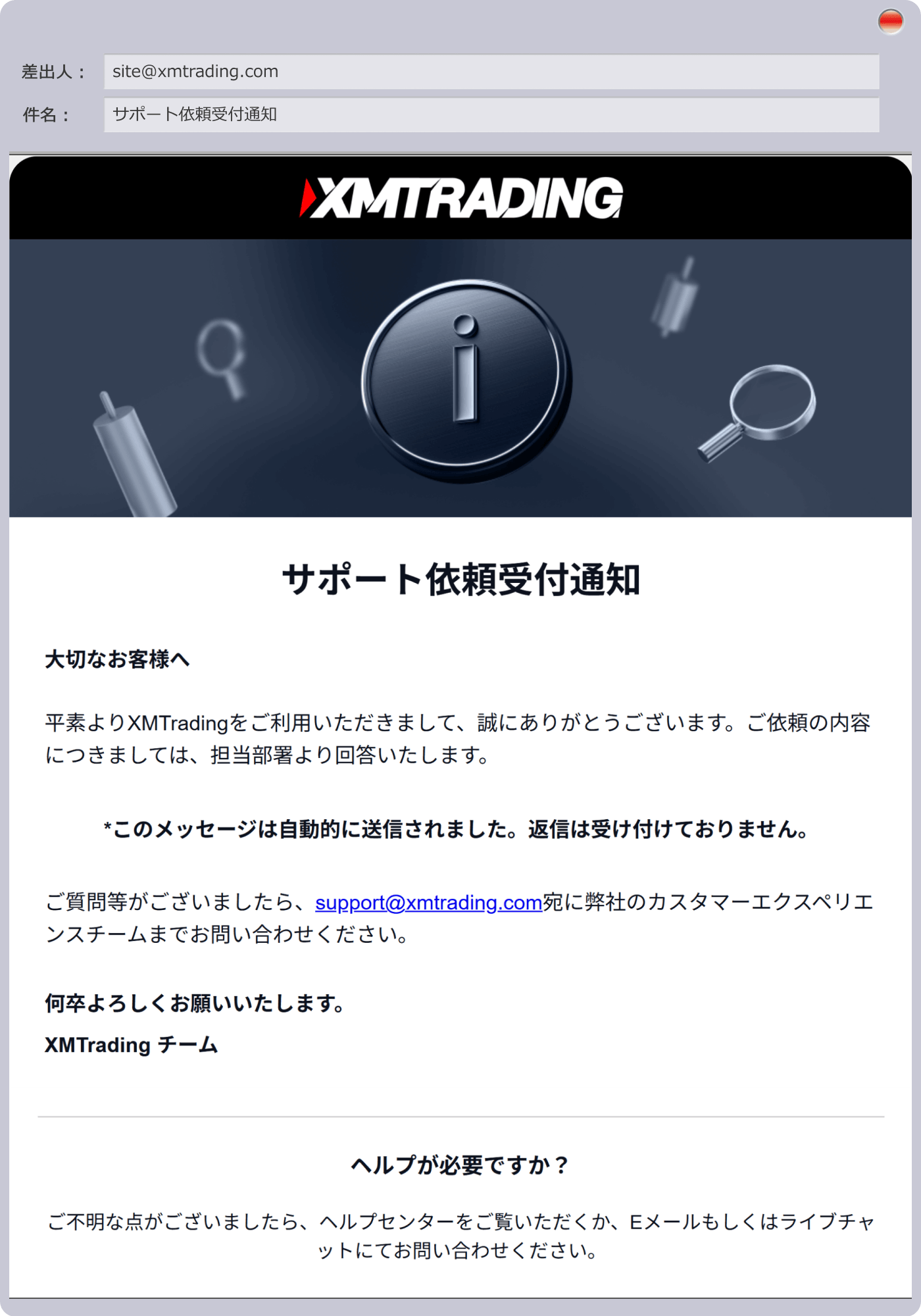 手順8
