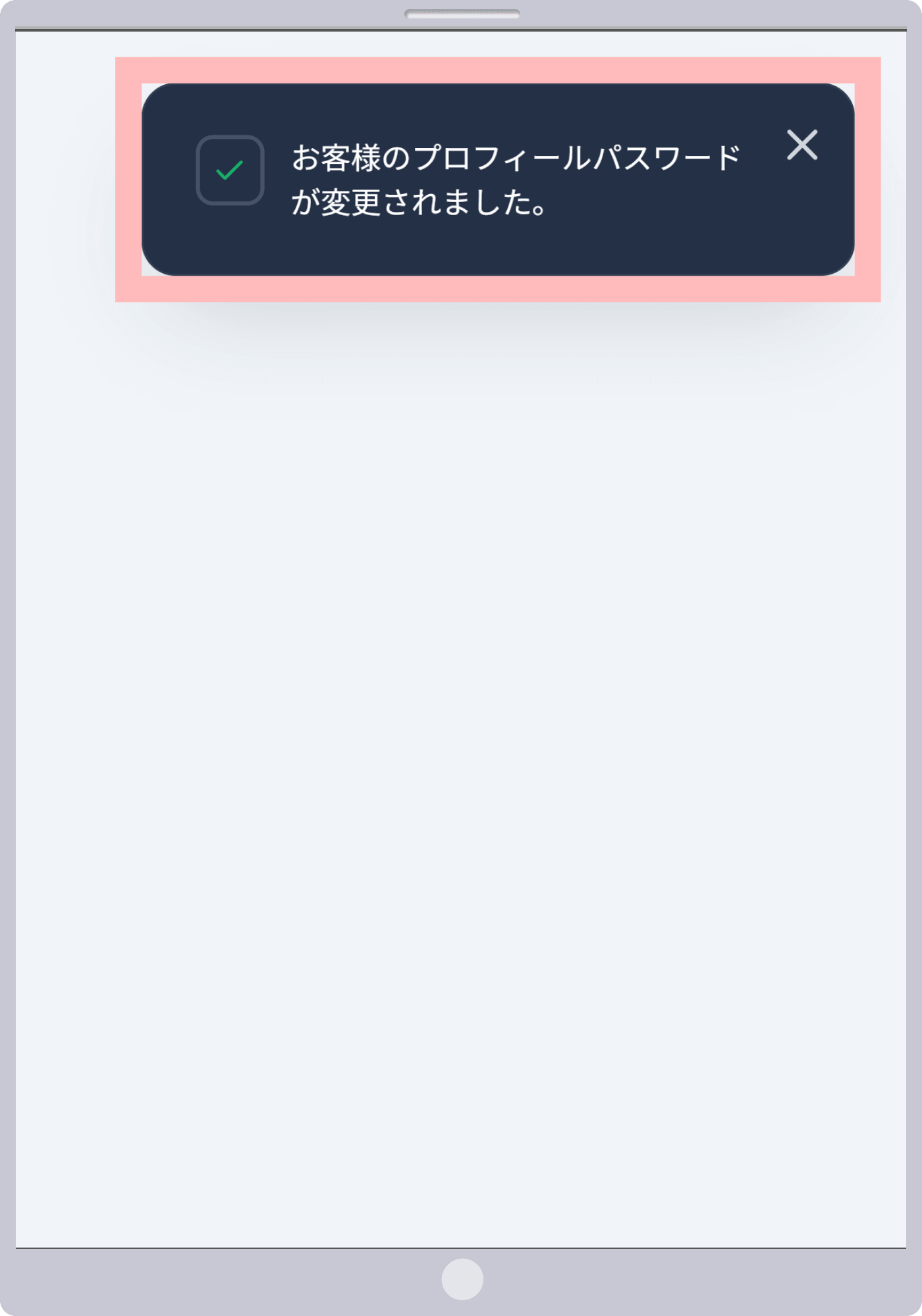 手順7
