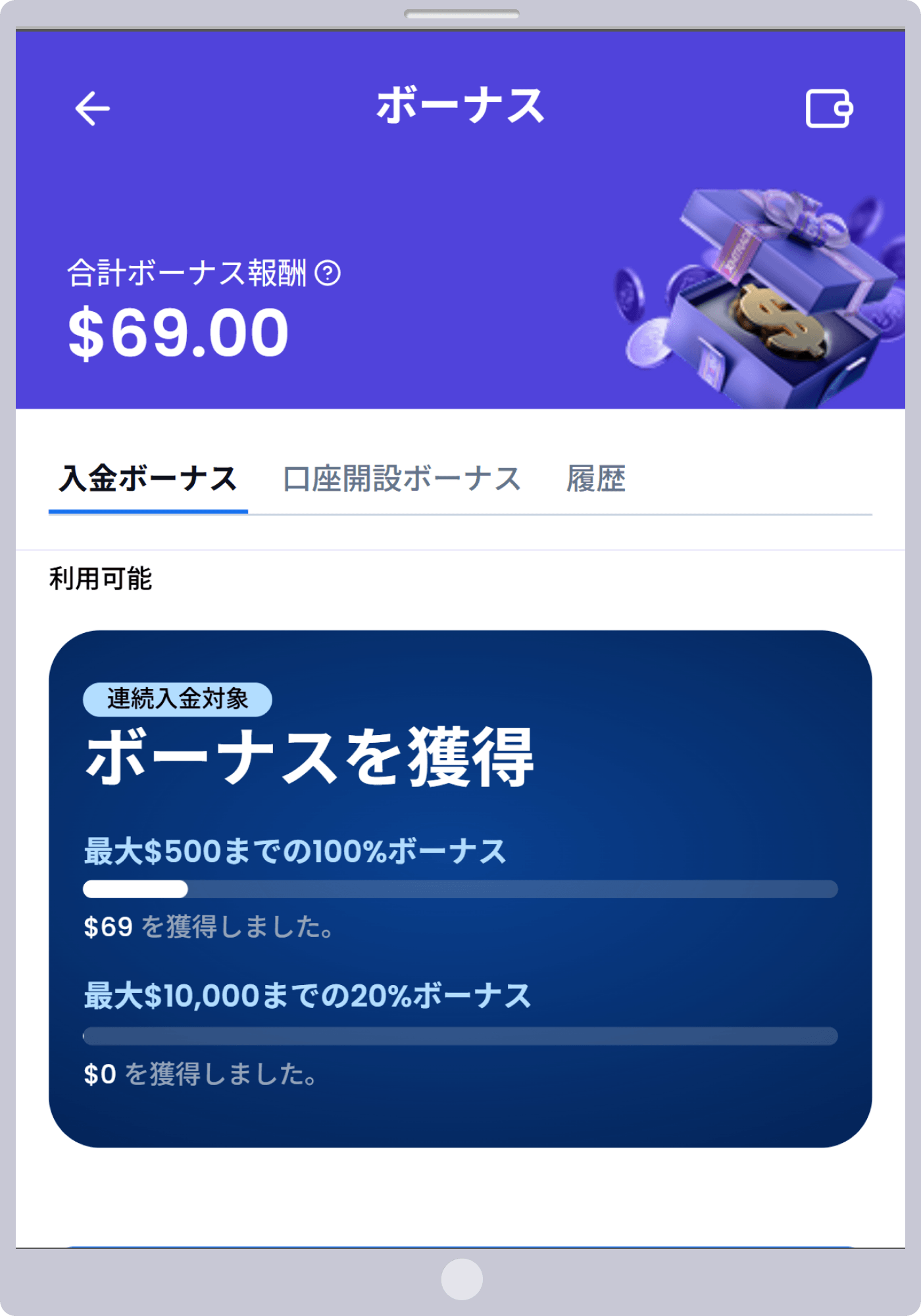 手順2