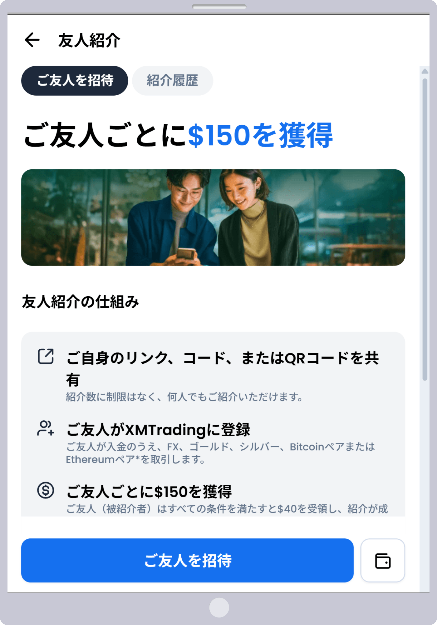 手順2