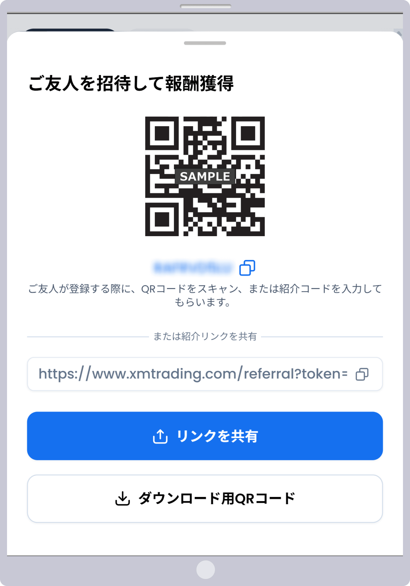 手順4