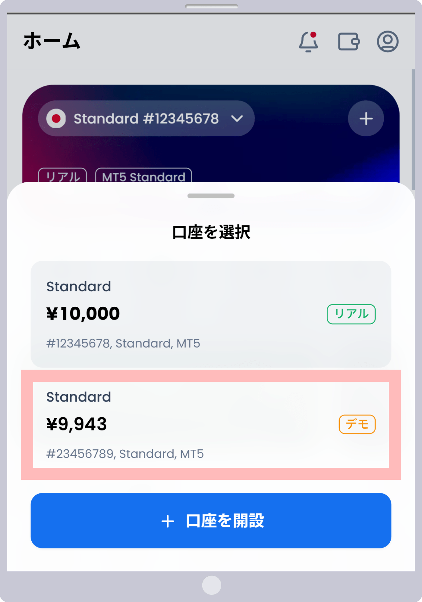手順1