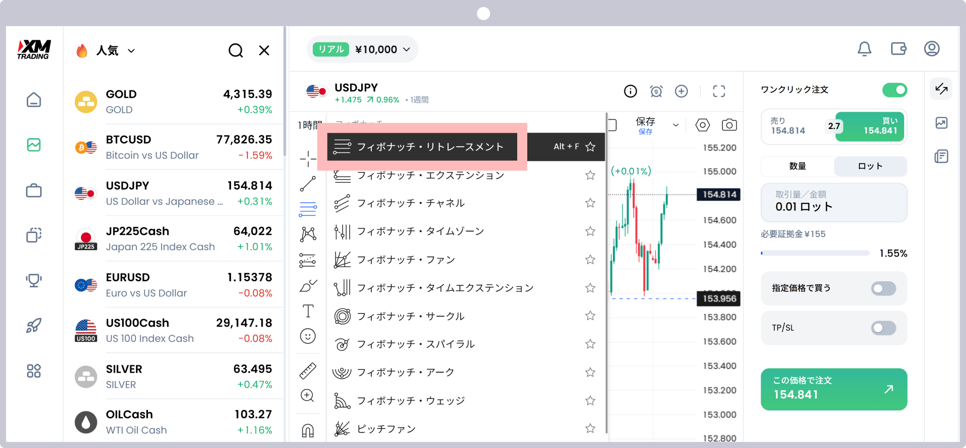 手順4