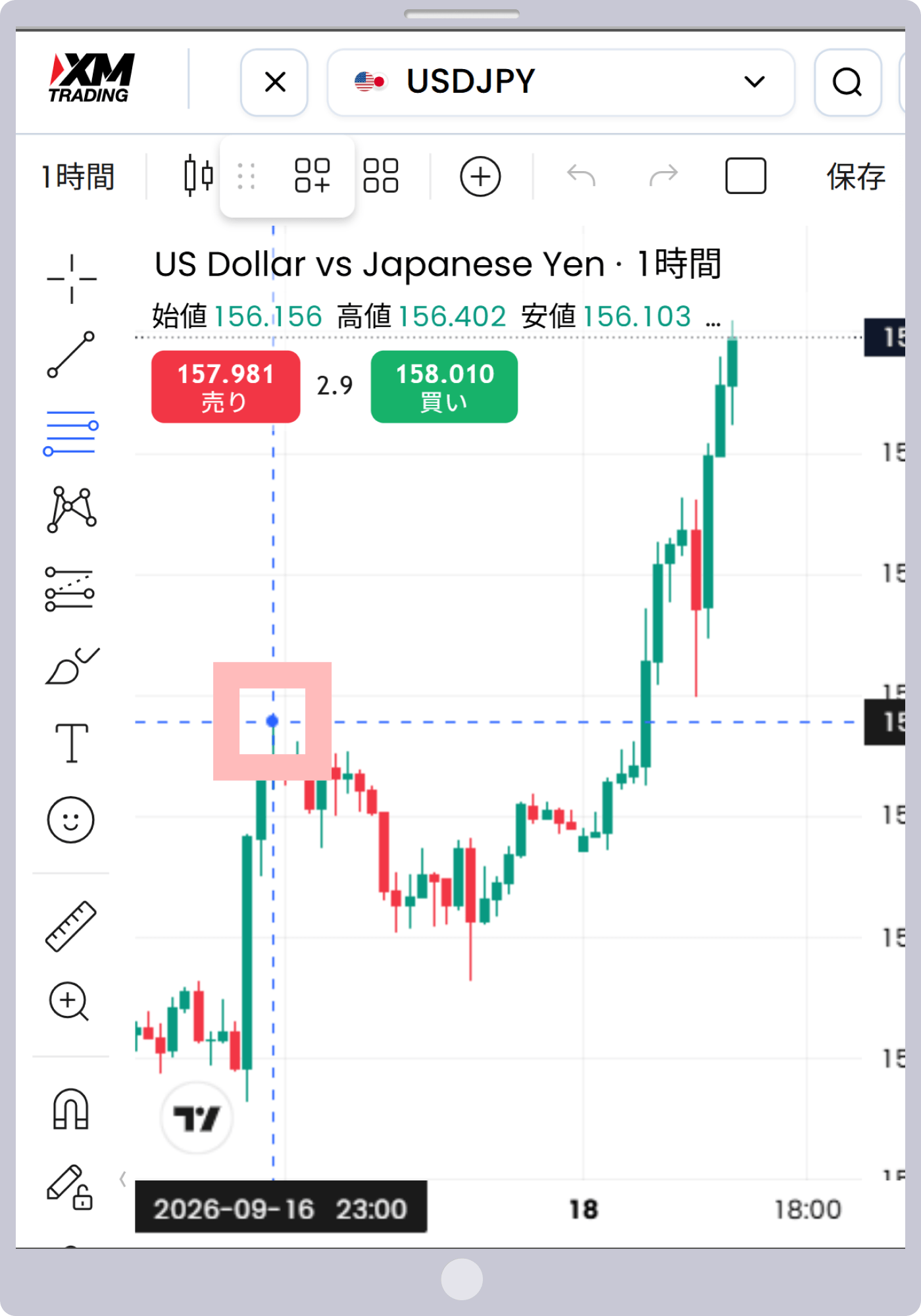 手順 6