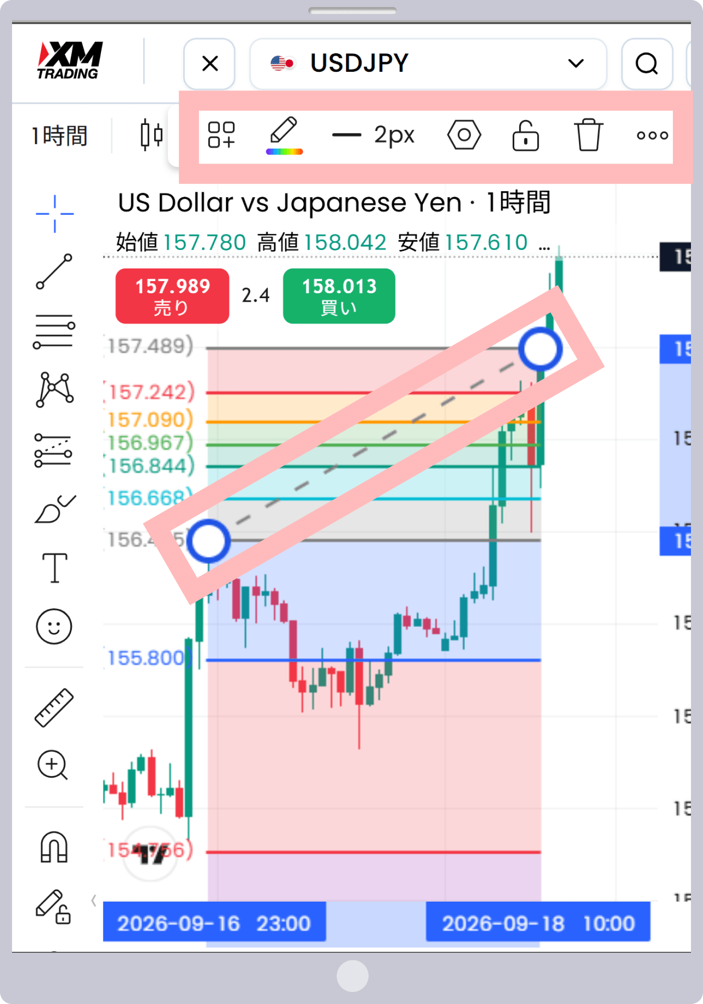 手順 7