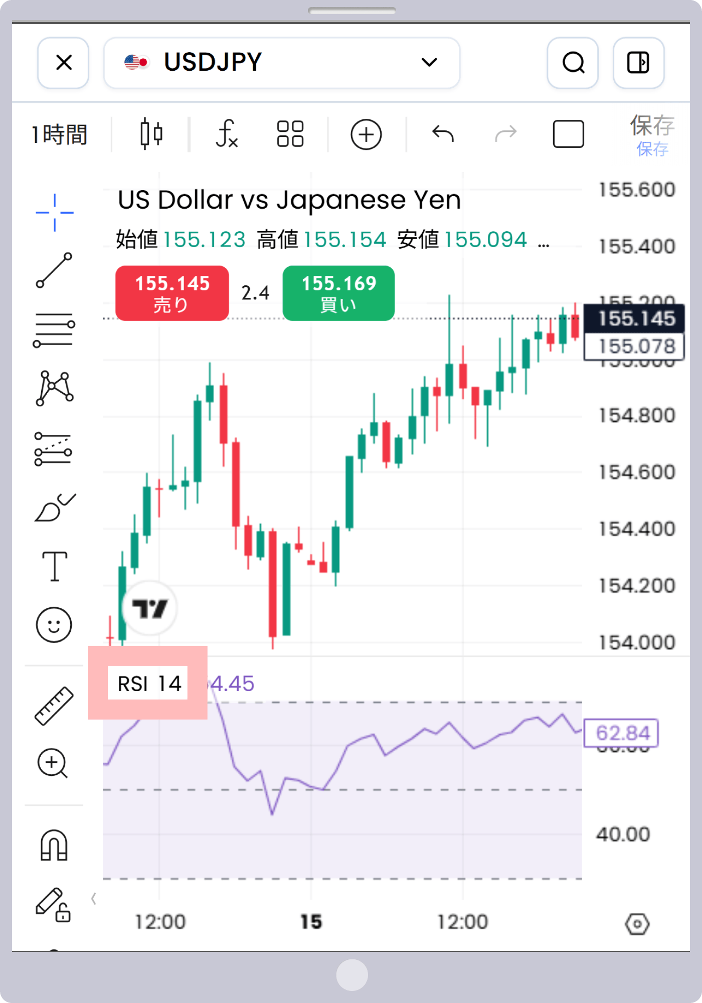 手順 7