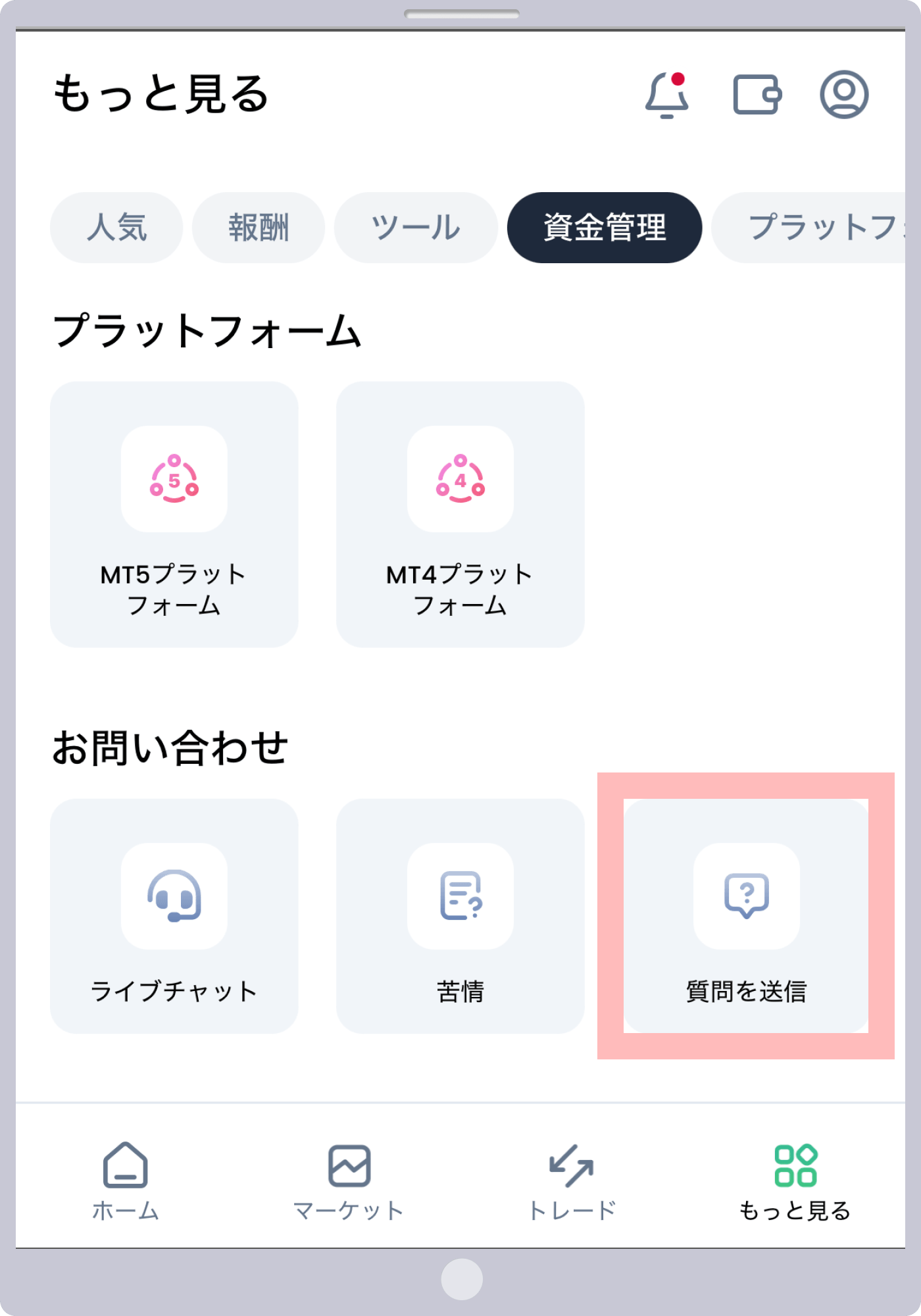 手順 2