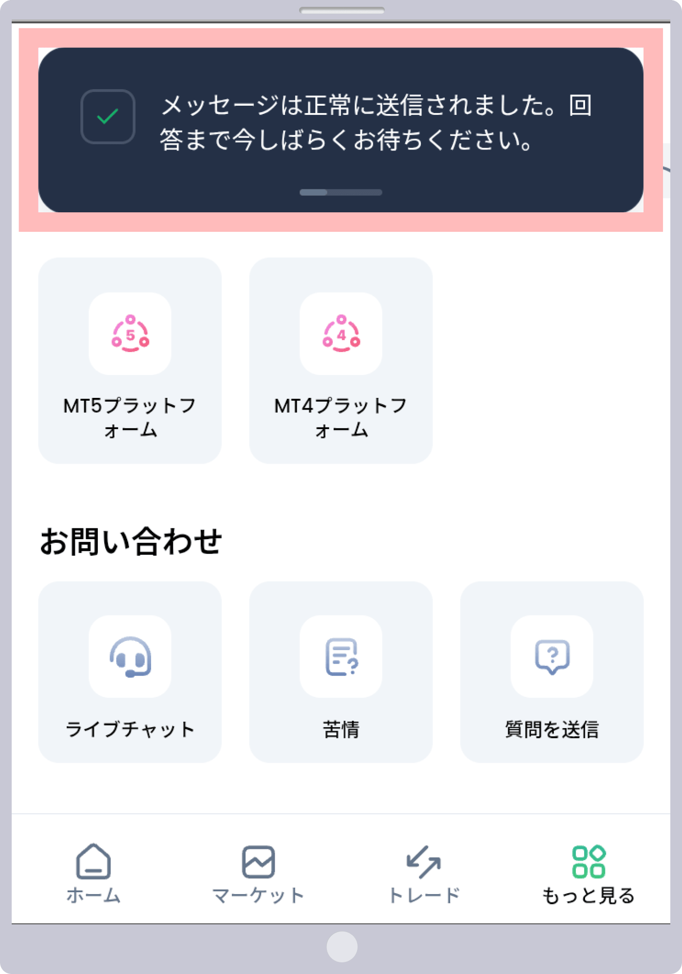 手順 5