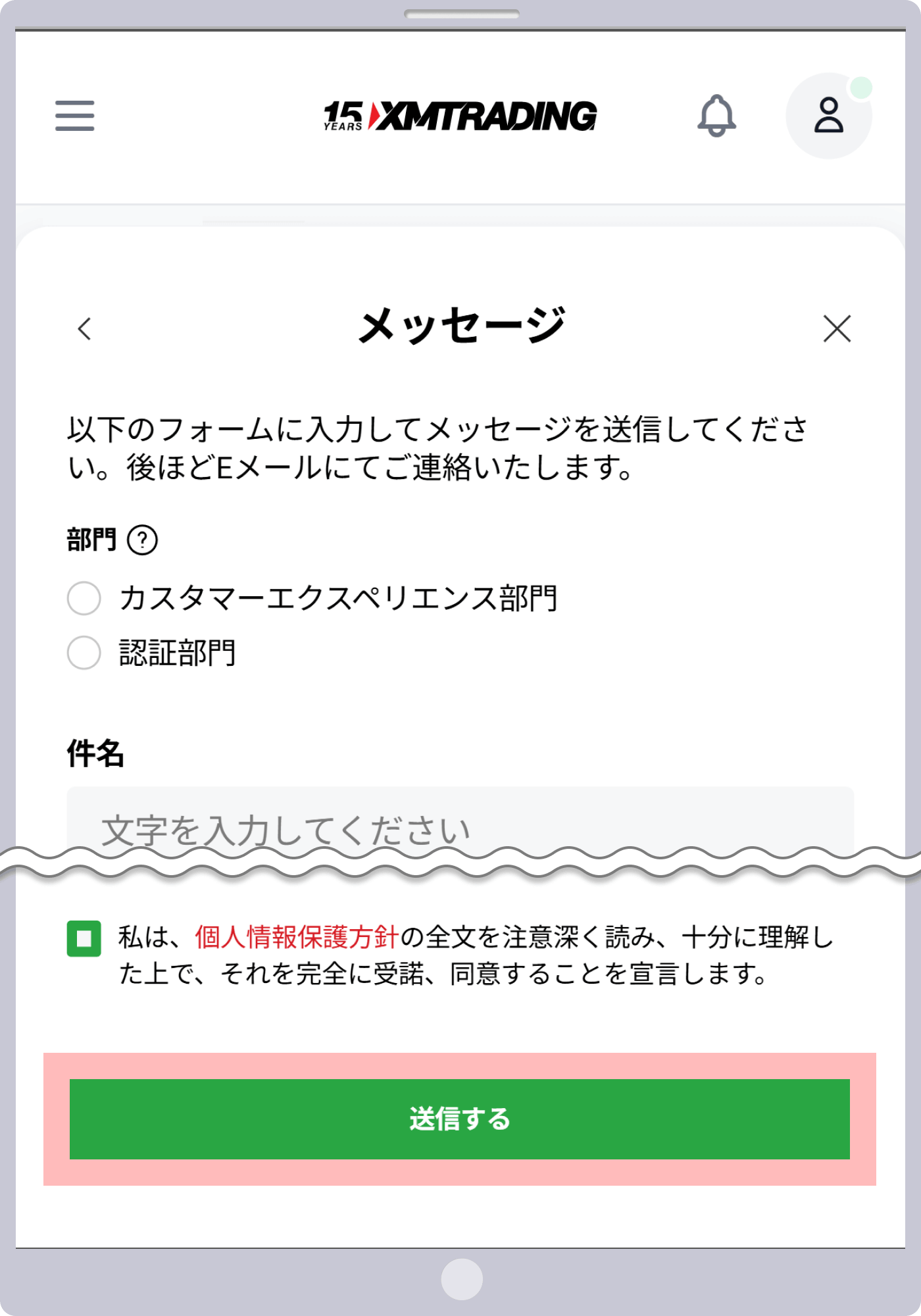 手順 3
