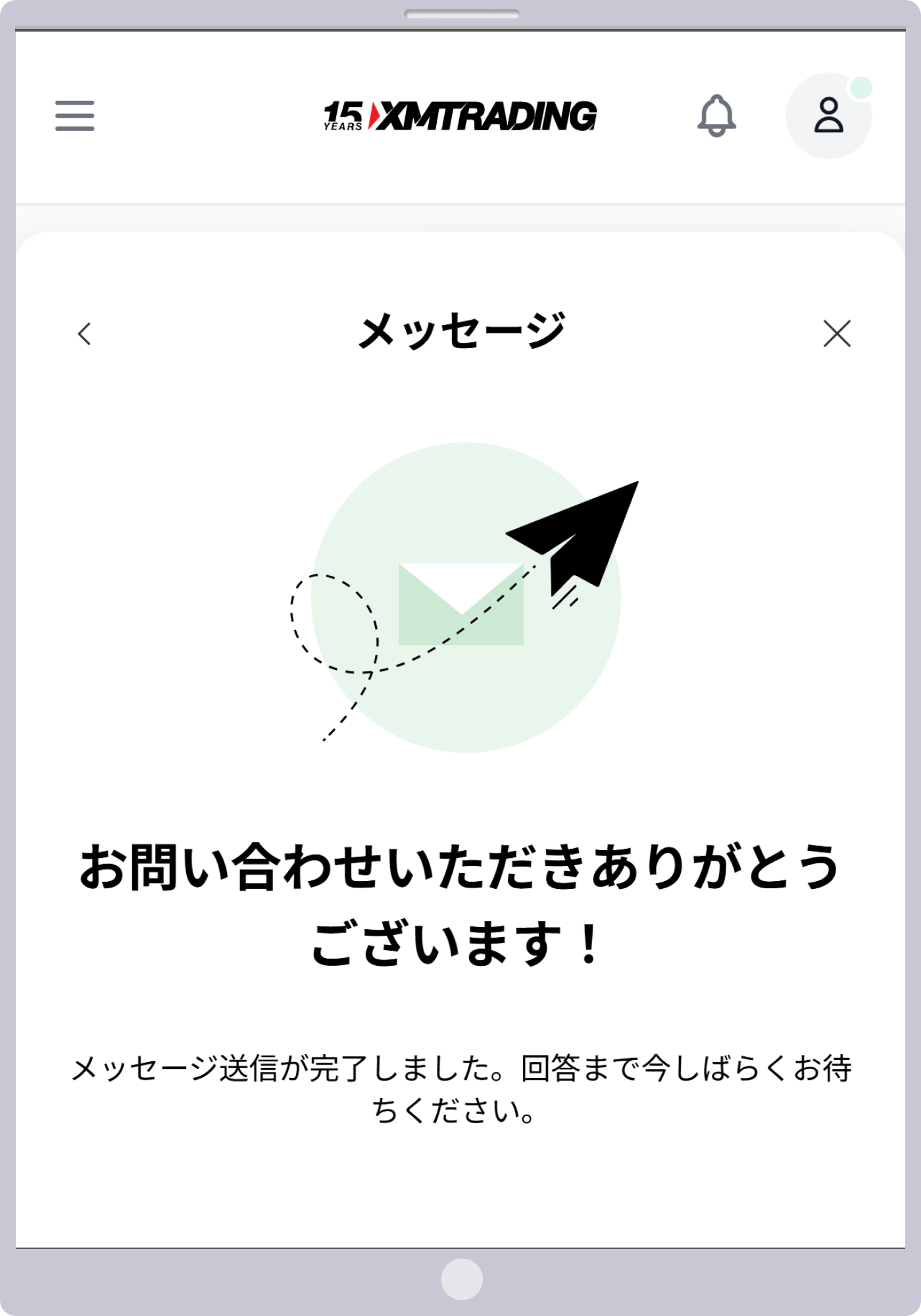 手順 4