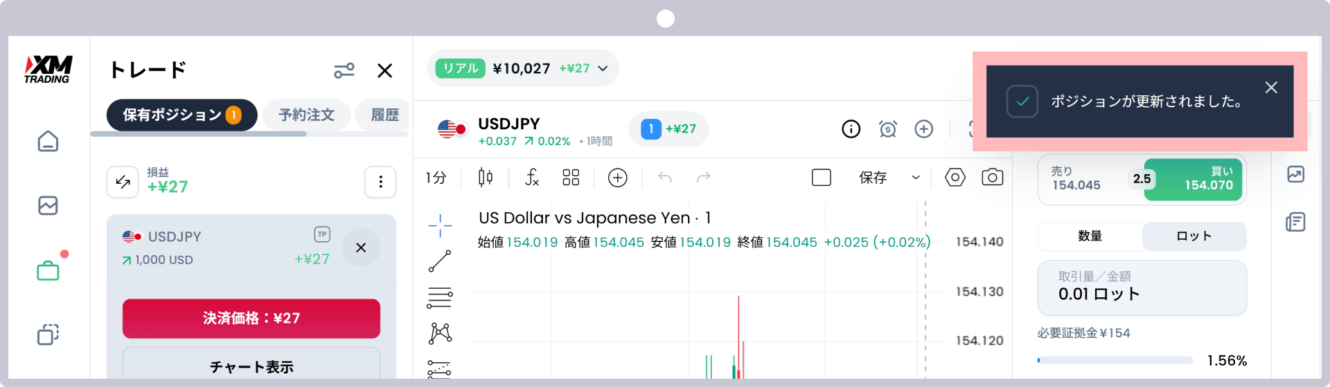 手順6