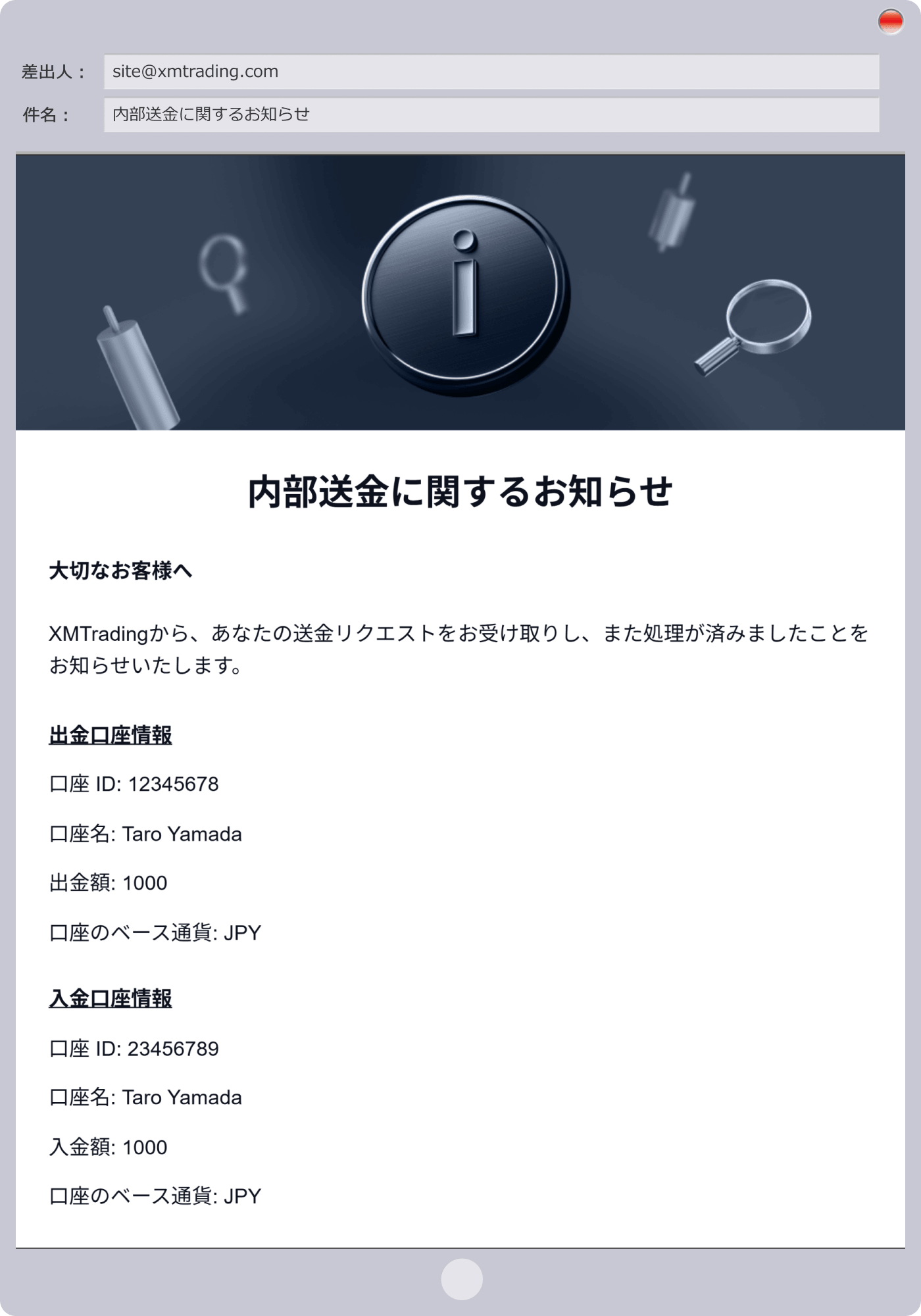 手順 6