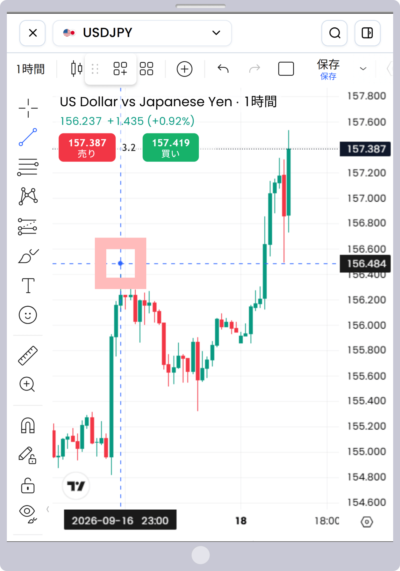 手順 6