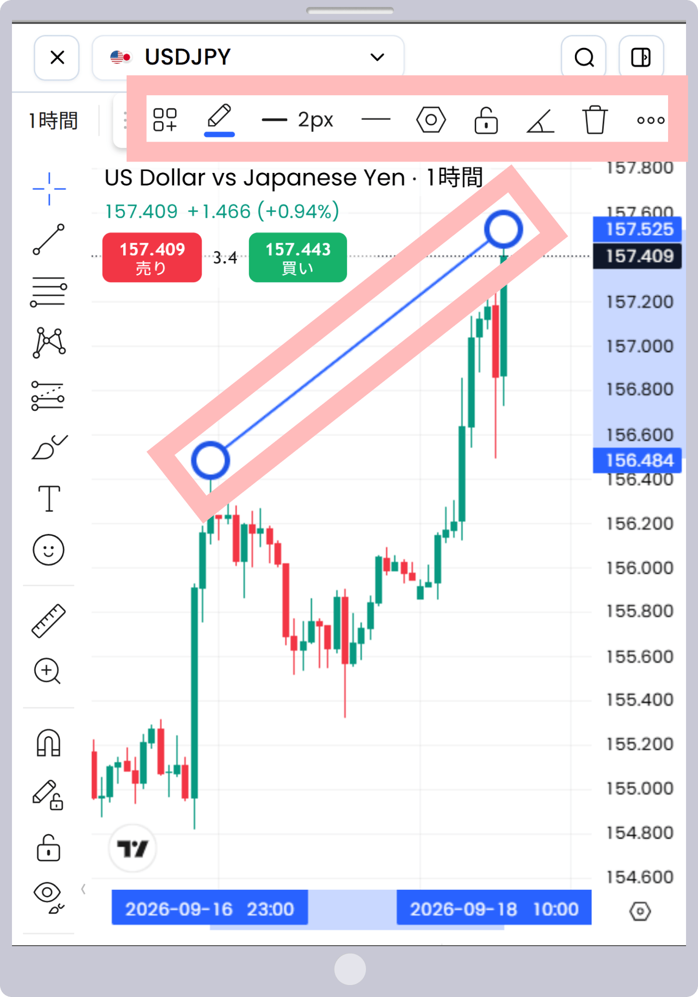 手順 7