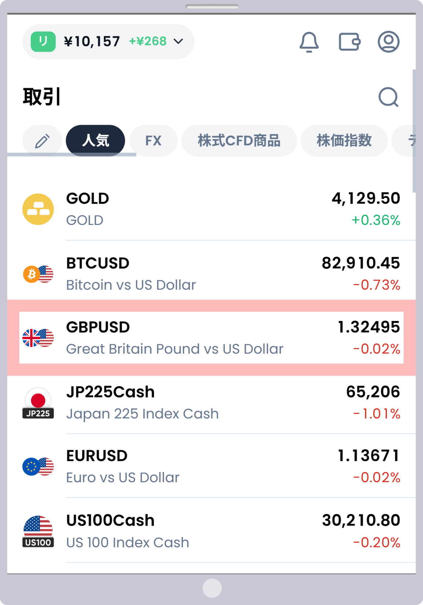 手順 2
