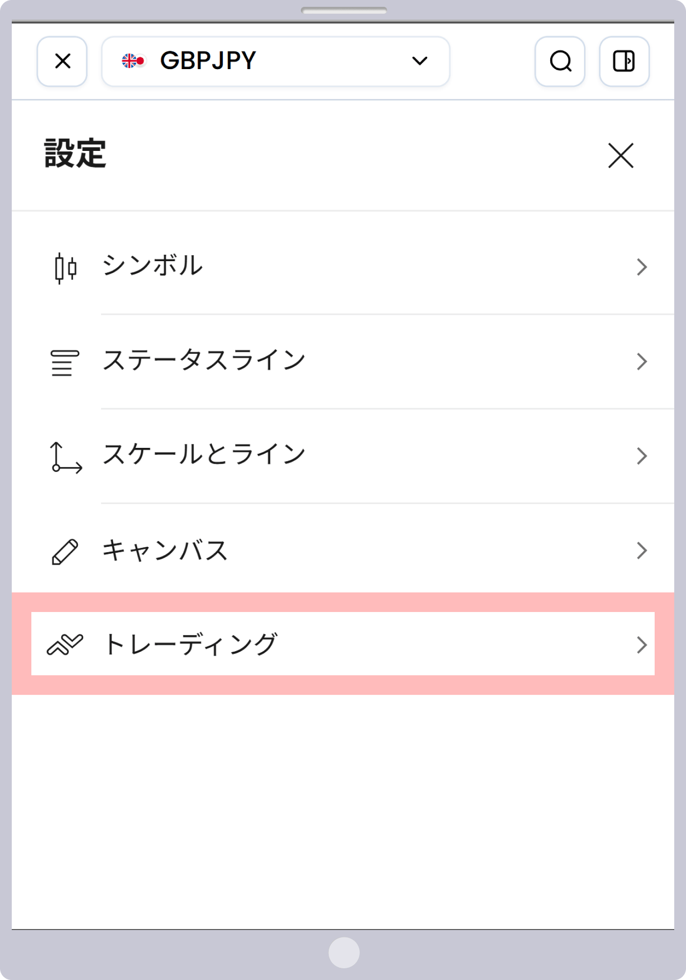 手順 9