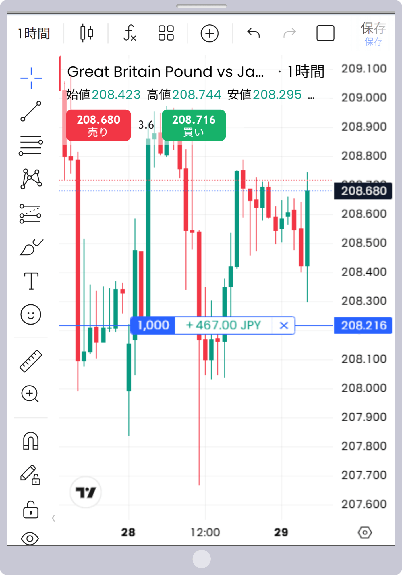 手順 11