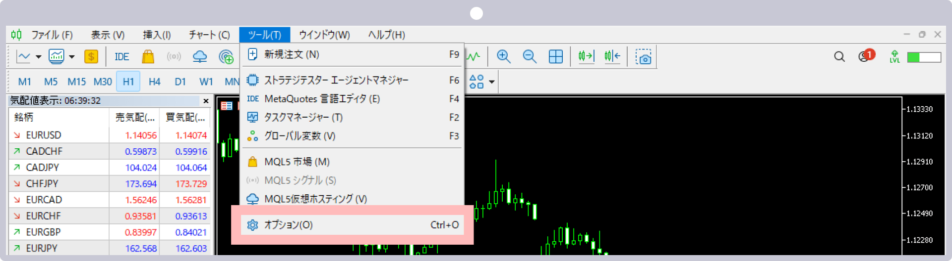 手順 1